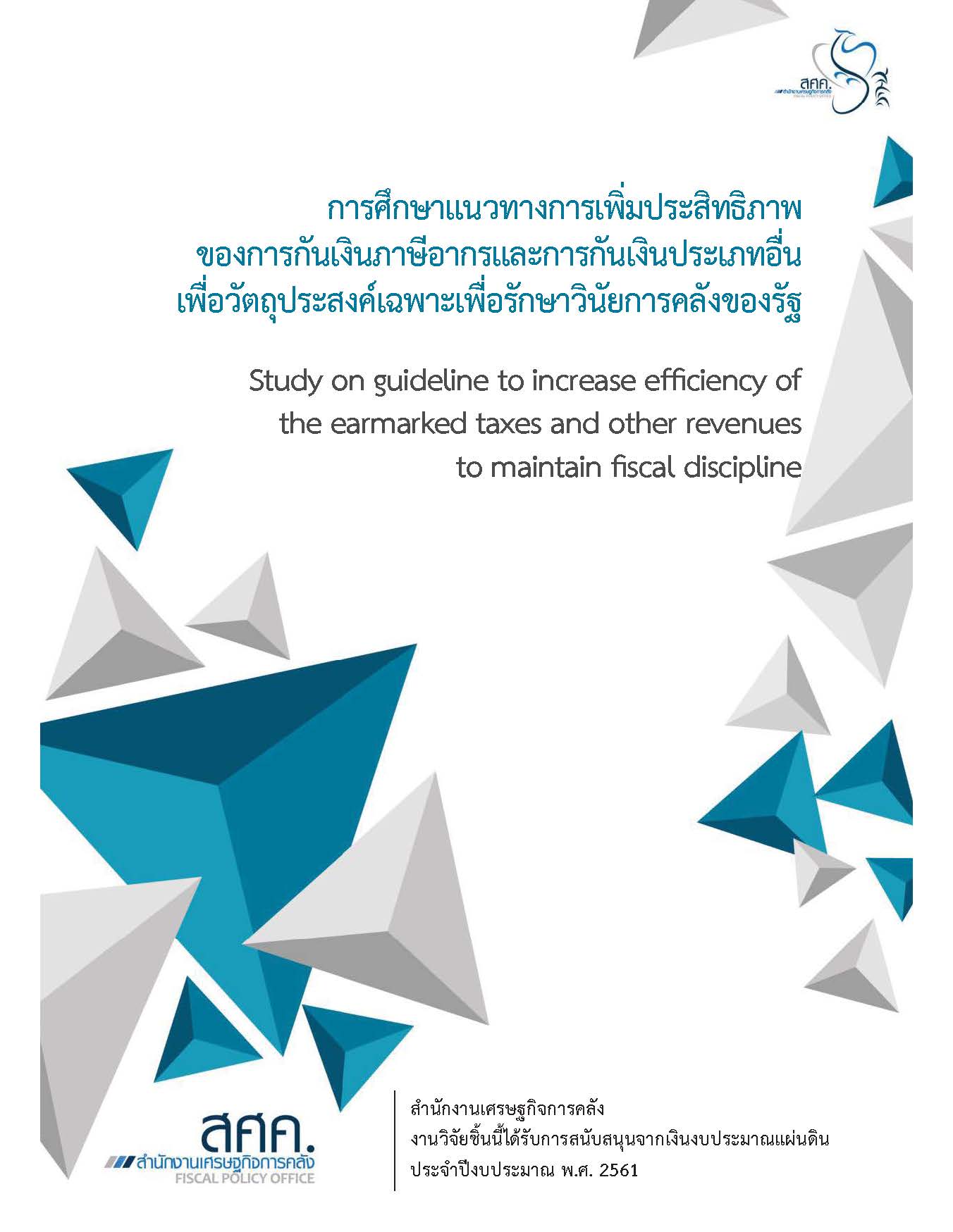 01-earmarked-(1).jpg