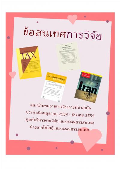 img_thum_IR_2.jpg