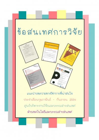 img_thum_IR_1.jpg