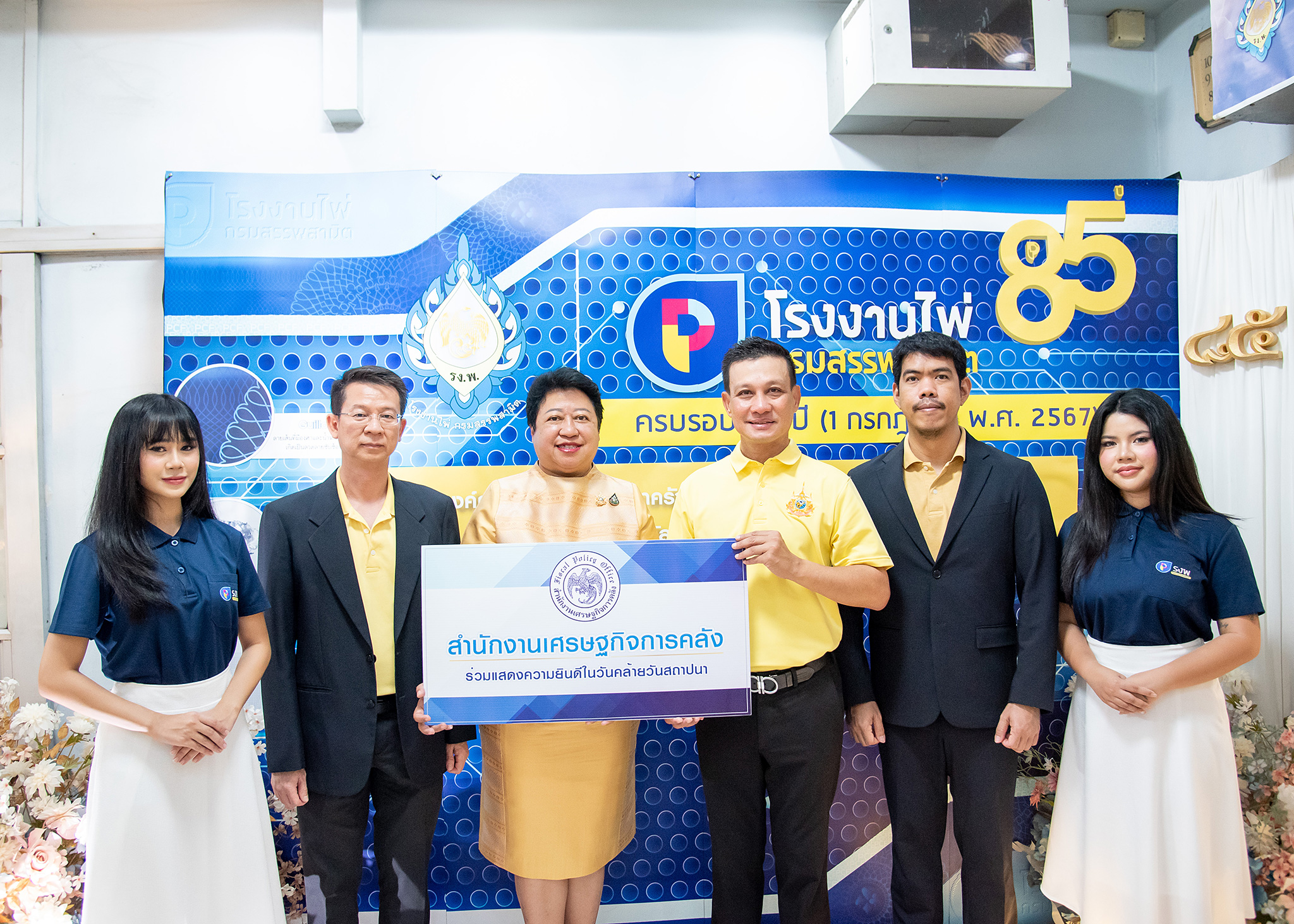 รูปภาพประกอบเนื้อหา