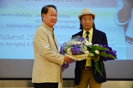รูปภาพประกอบเนื้อหา
