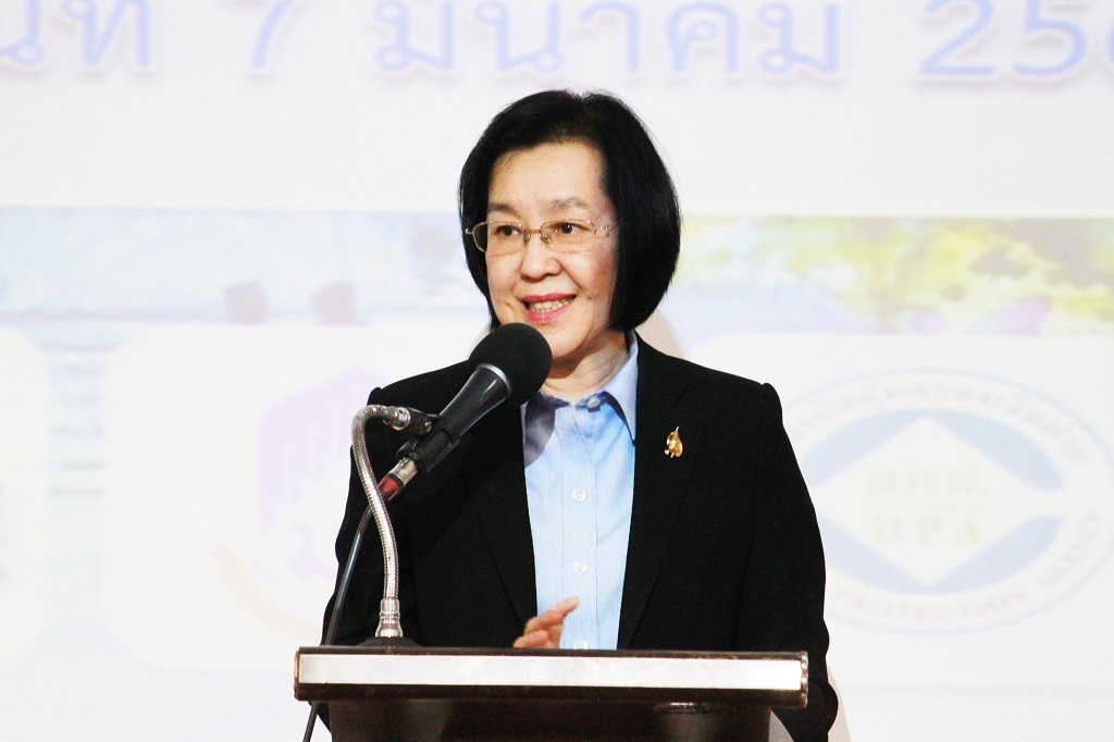 รูปภาพประกอบเนื้อหา