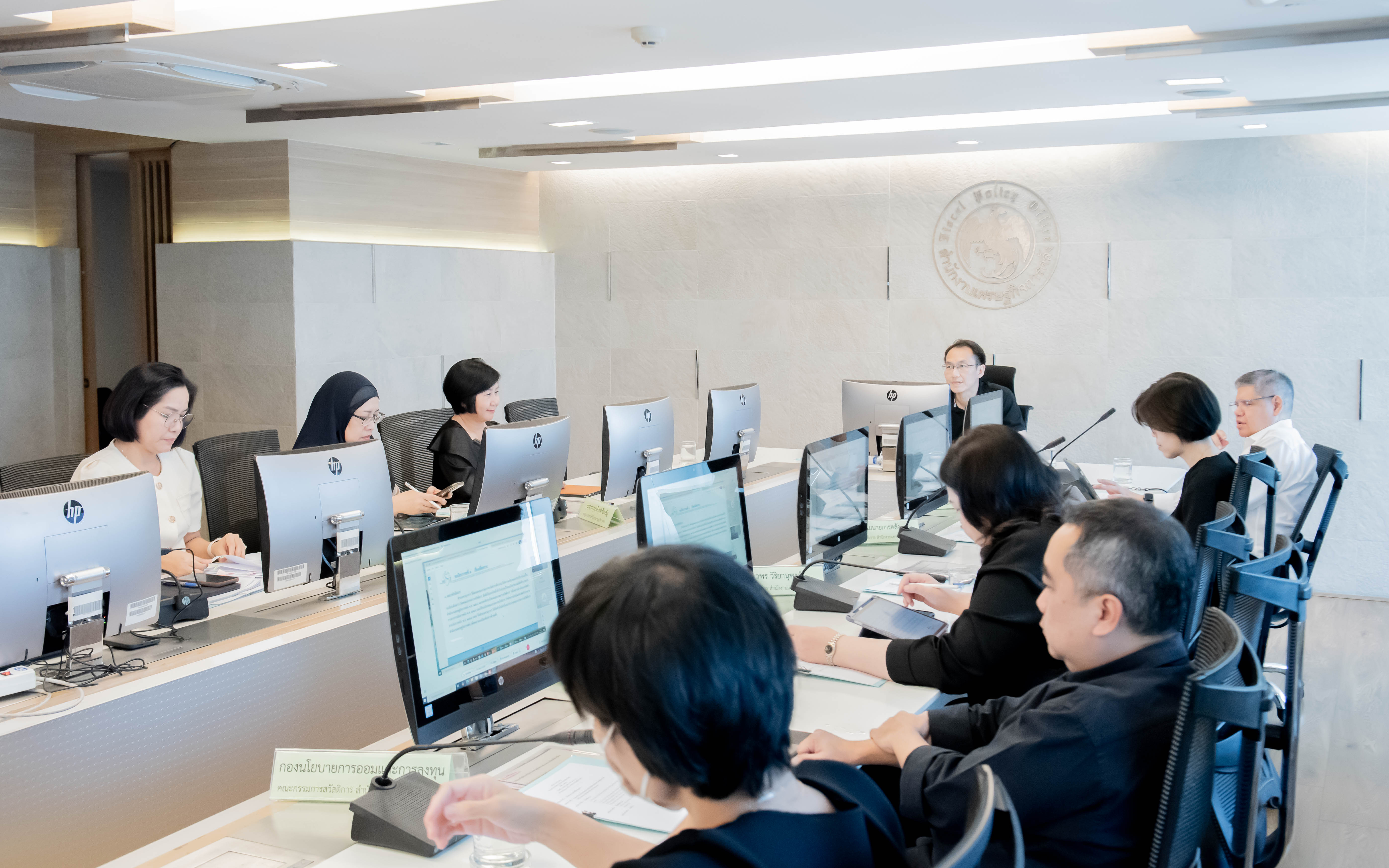 สำนักงานเศรษฐกิจการคลัง (สศค.) ได้จัดการประชุมคณะกรรมการสวัสดิการสำนักงานเศรษฐกิจการคล...