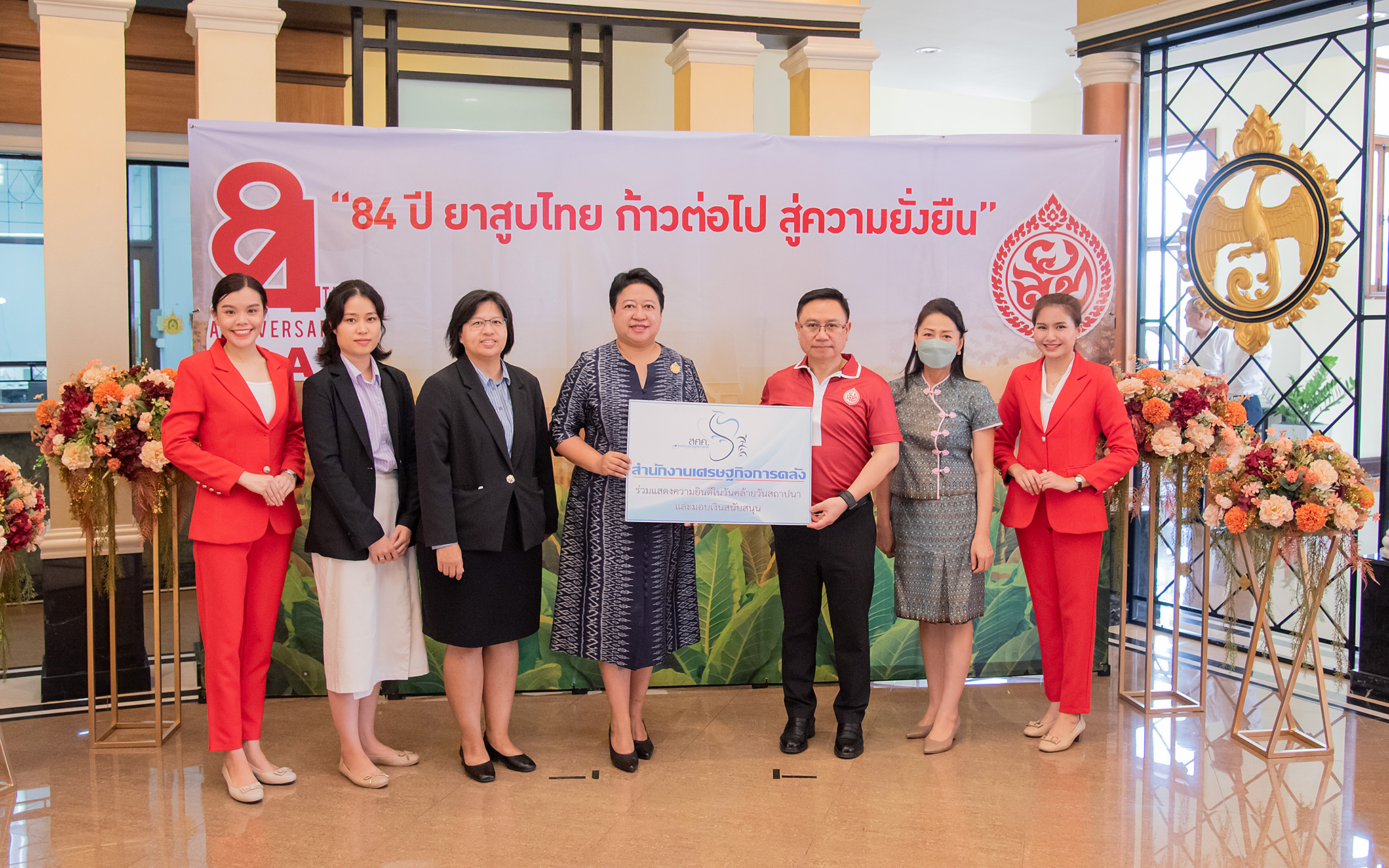 รูปภาพประกอบเนื้อหา