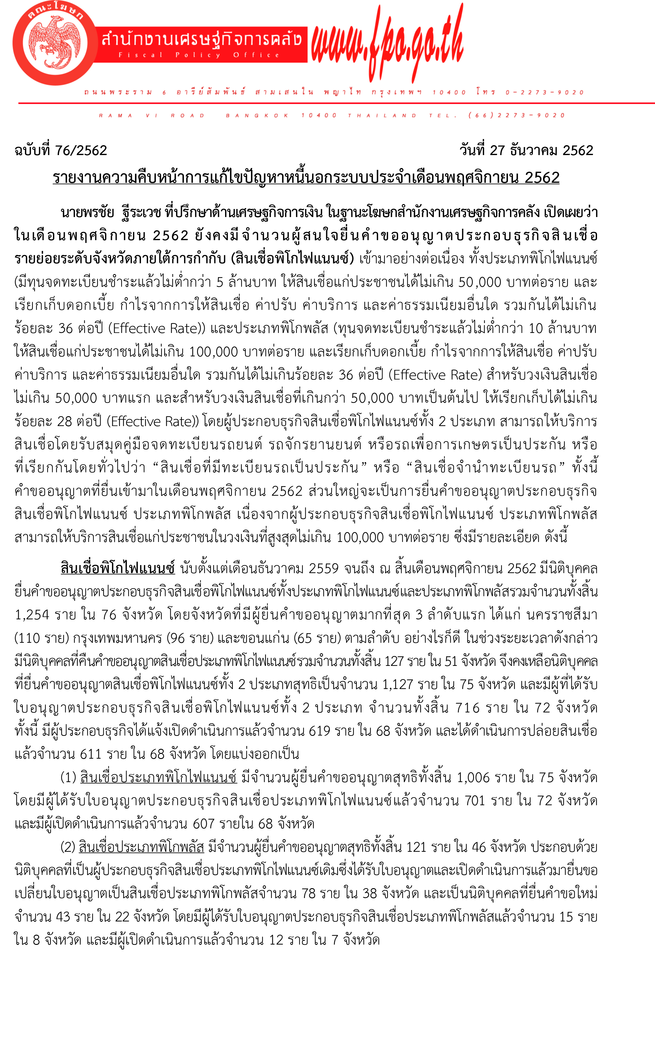 621228.jpg