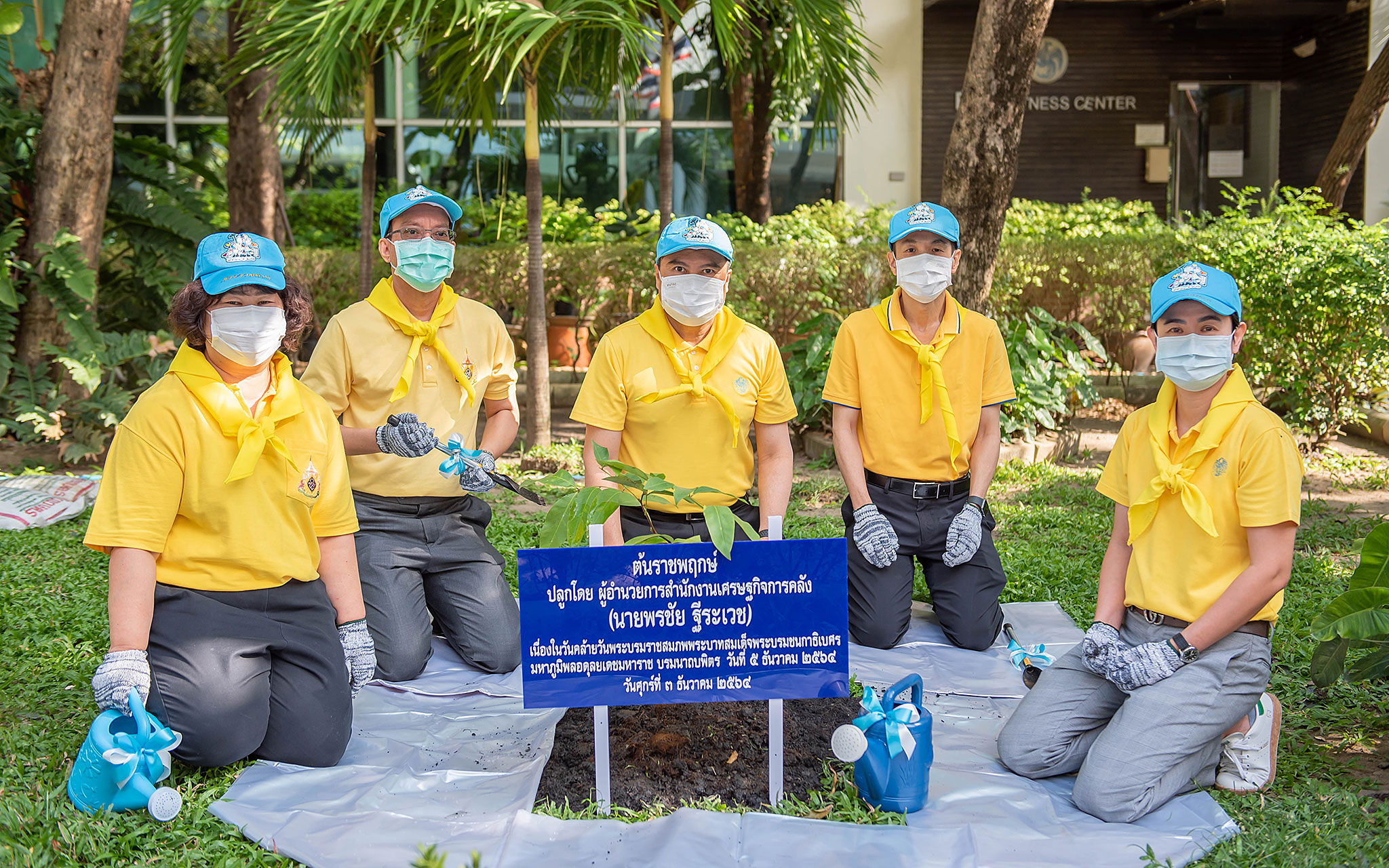 รูปภาพประกอบเนื้อหา