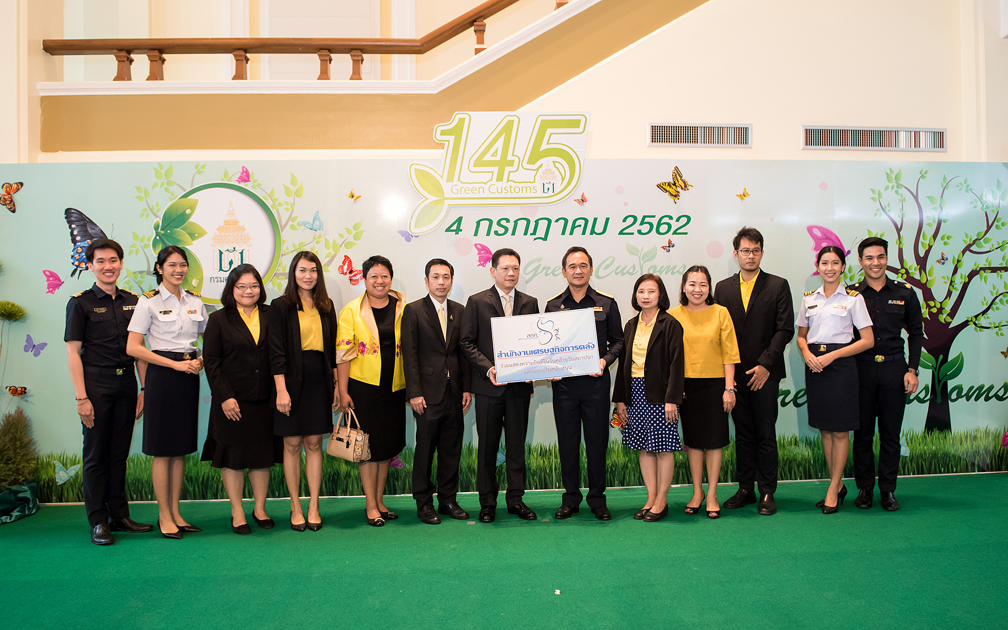รูปภาพประกอบเนื้อหา