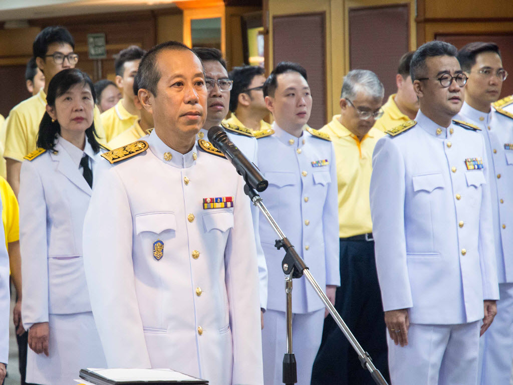 รูปภาพประกอบเนื้อหา