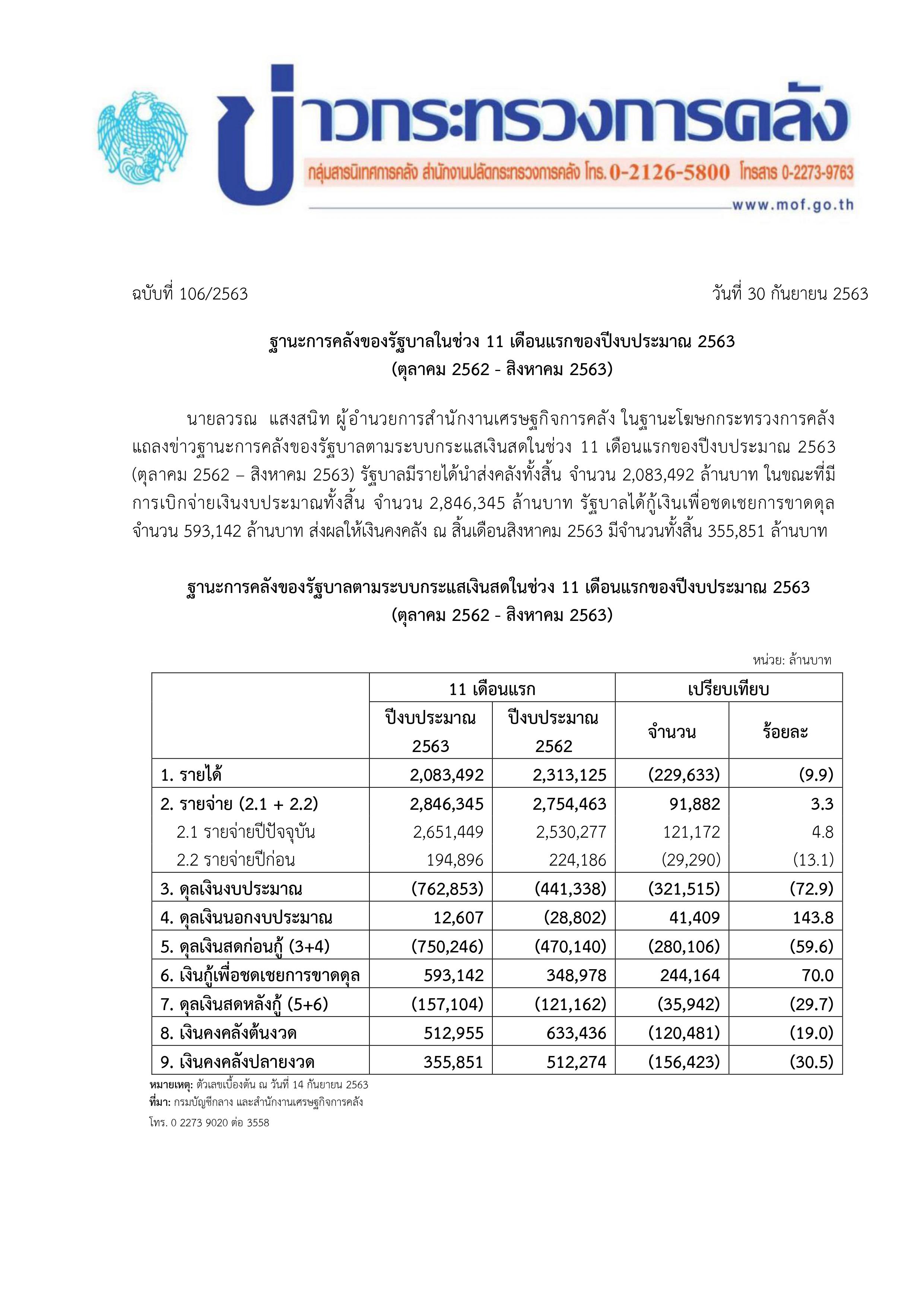 0001-(2).jpg
