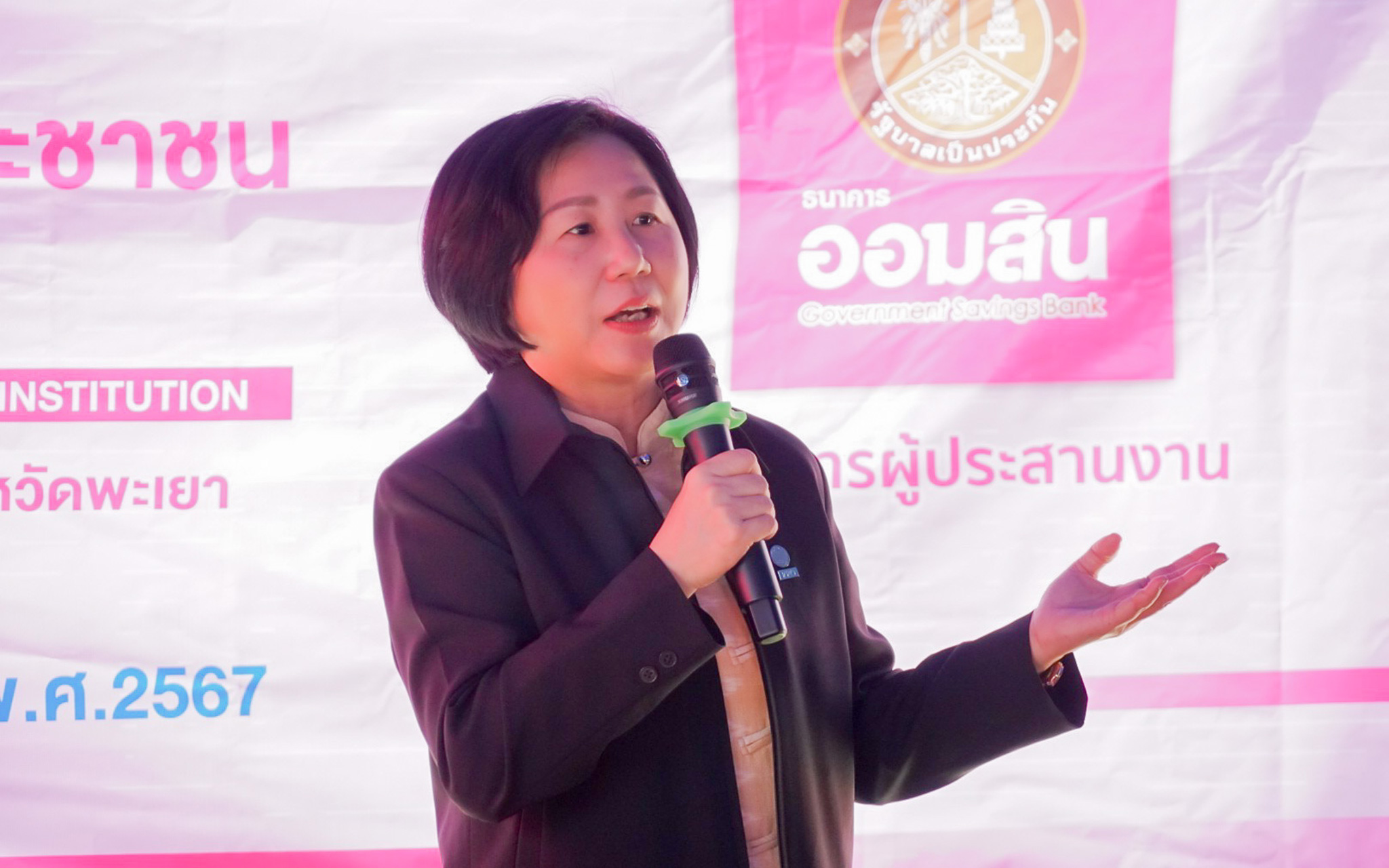 รูปภาพประกอบเนื้อหา