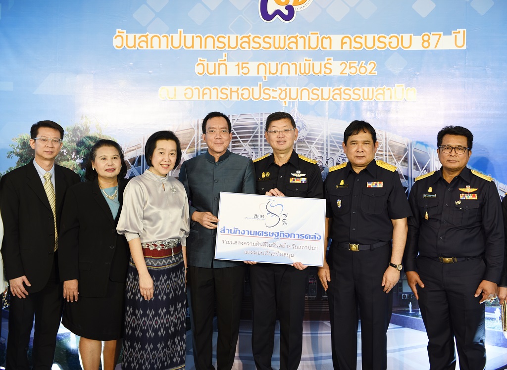 รูปภาพประกอบเนื้อหา
