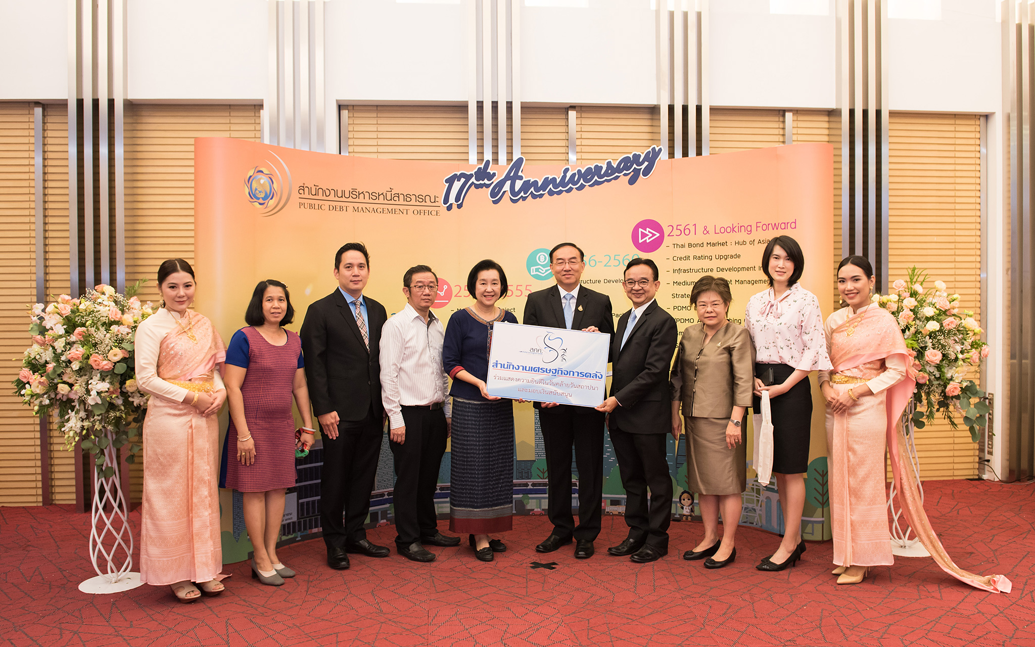 รูปภาพประกอบเนื้อหา