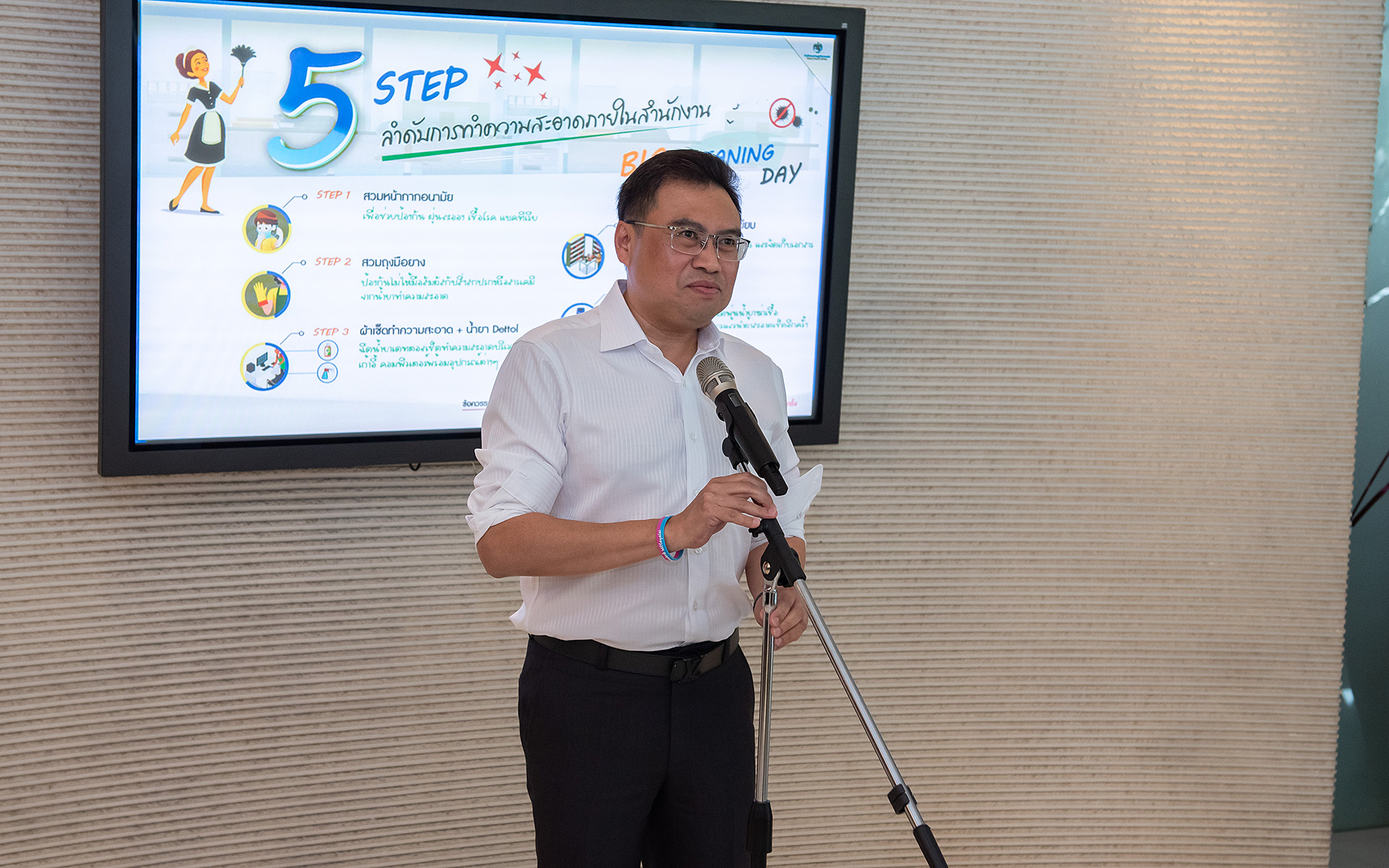 รูปภาพประกอบเนื้อหา