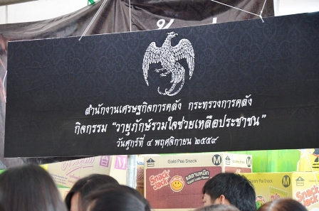 รูปภาพประกอบเนื้อหา