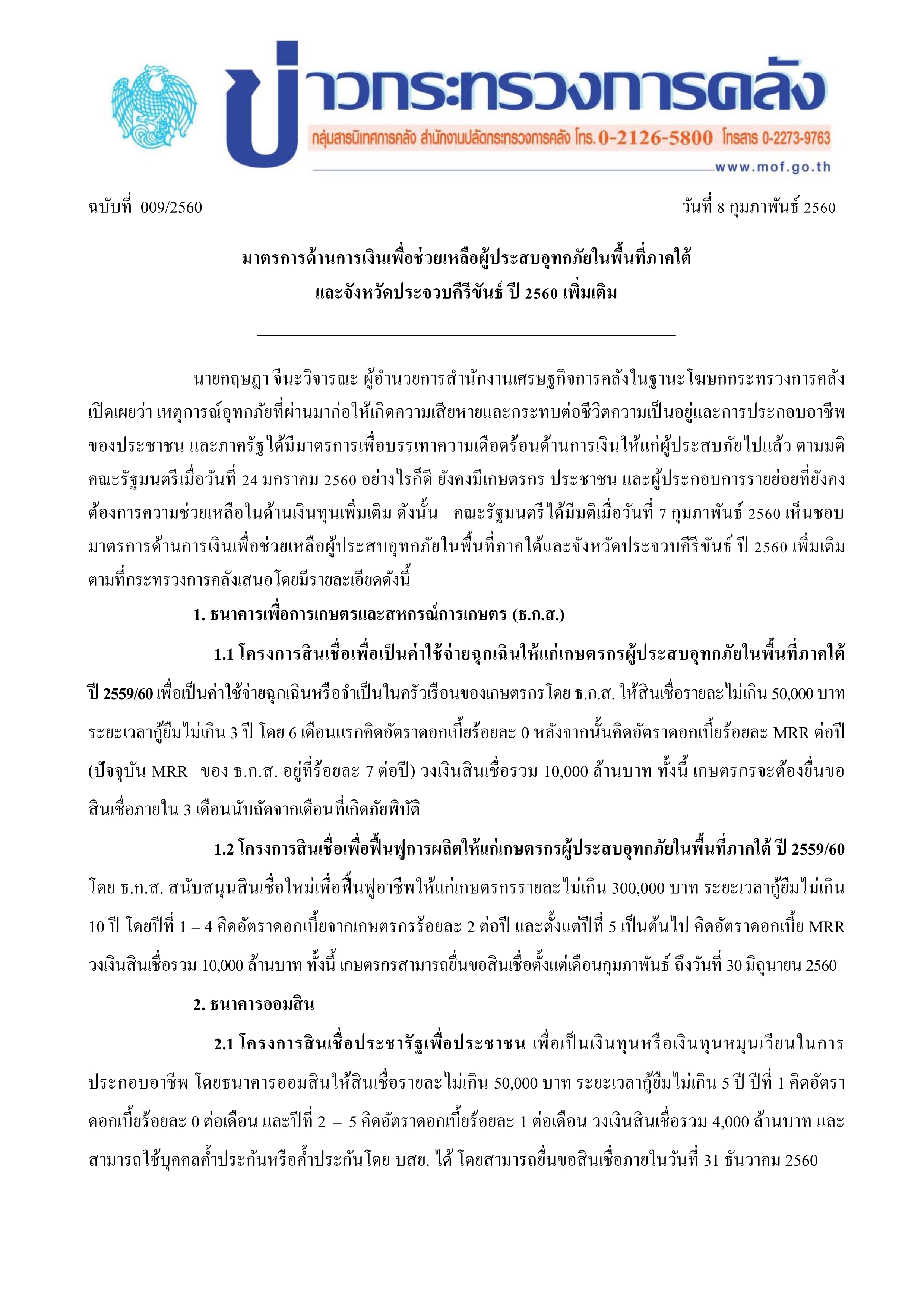 1(525).jpg