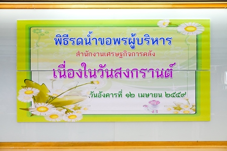 รูปภาพประกอบเนื้อหา