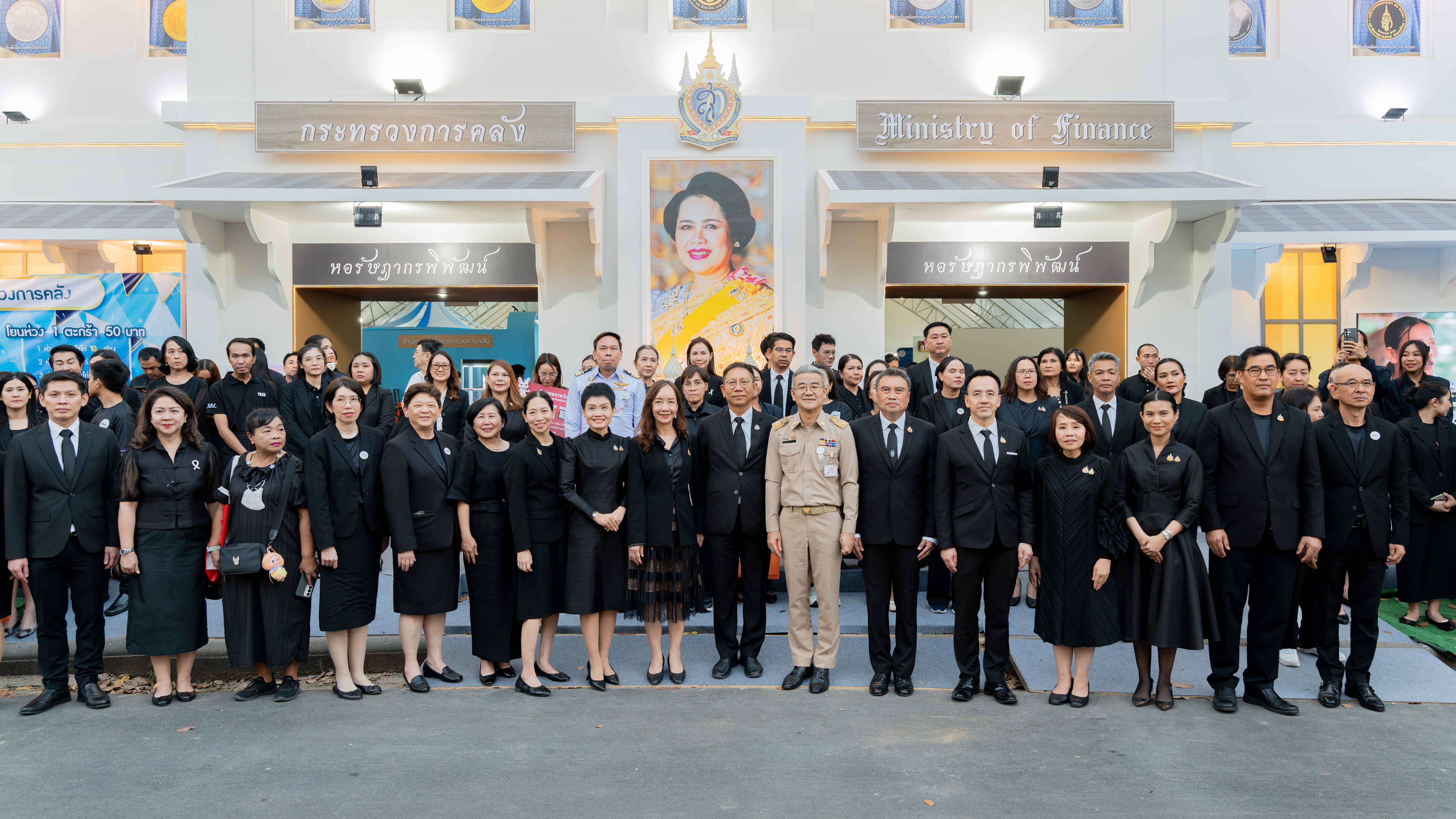 สำนักงานเศรษฐกิจการคลัง ร่วมเข้าเฝ้า ฯ รับเสด็จ สมเด็จพระกนิษฐาธิราชเจ้า กรมสมเด...