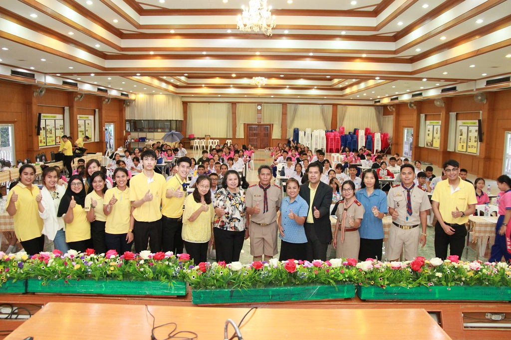 รูปภาพประกอบเนื้อหา