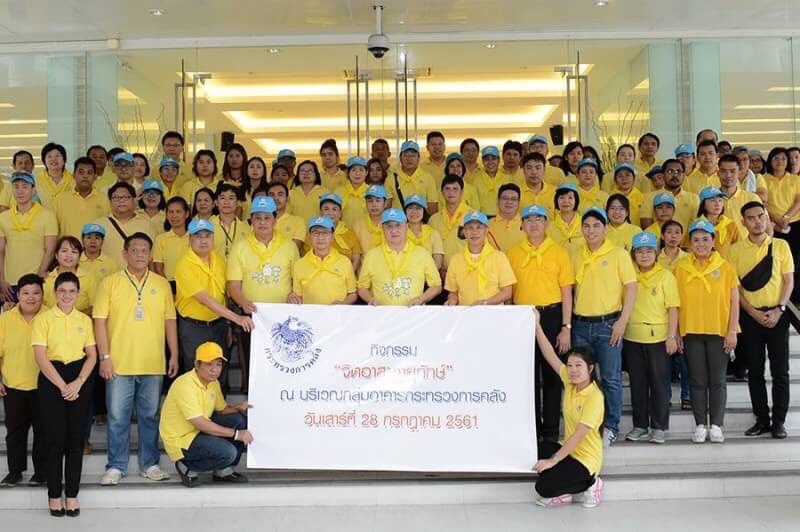 รูปภาพประกอบเนื้อหา