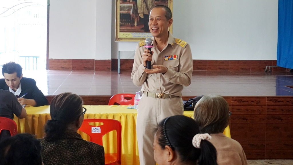 รูปภาพประกอบเนื้อหา