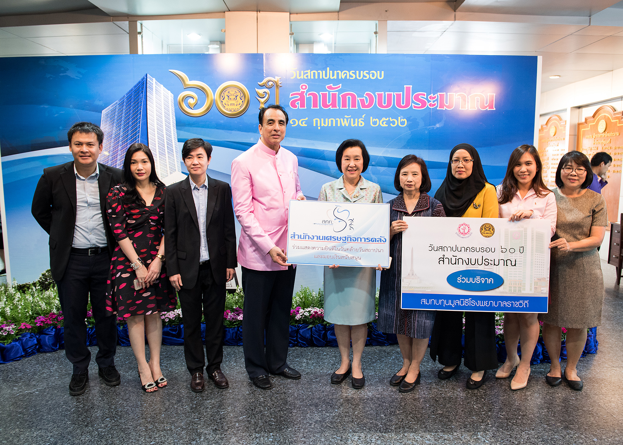 รูปภาพประกอบเนื้อหา