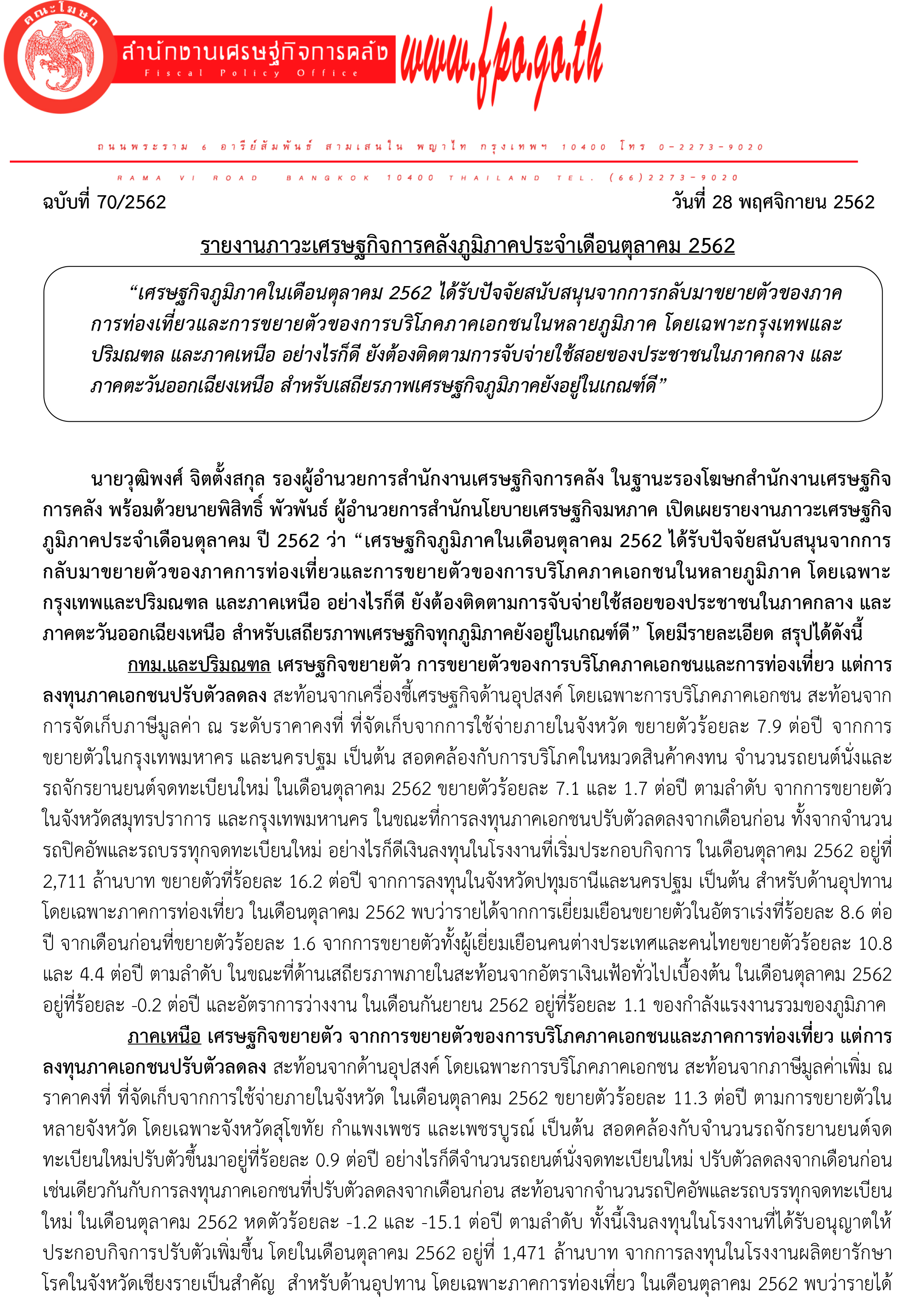 621128-70.JPG