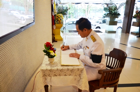 รูปภาพประกอบเนื้อหา
