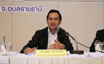 รูปภาพประกอบเนื้อหา
