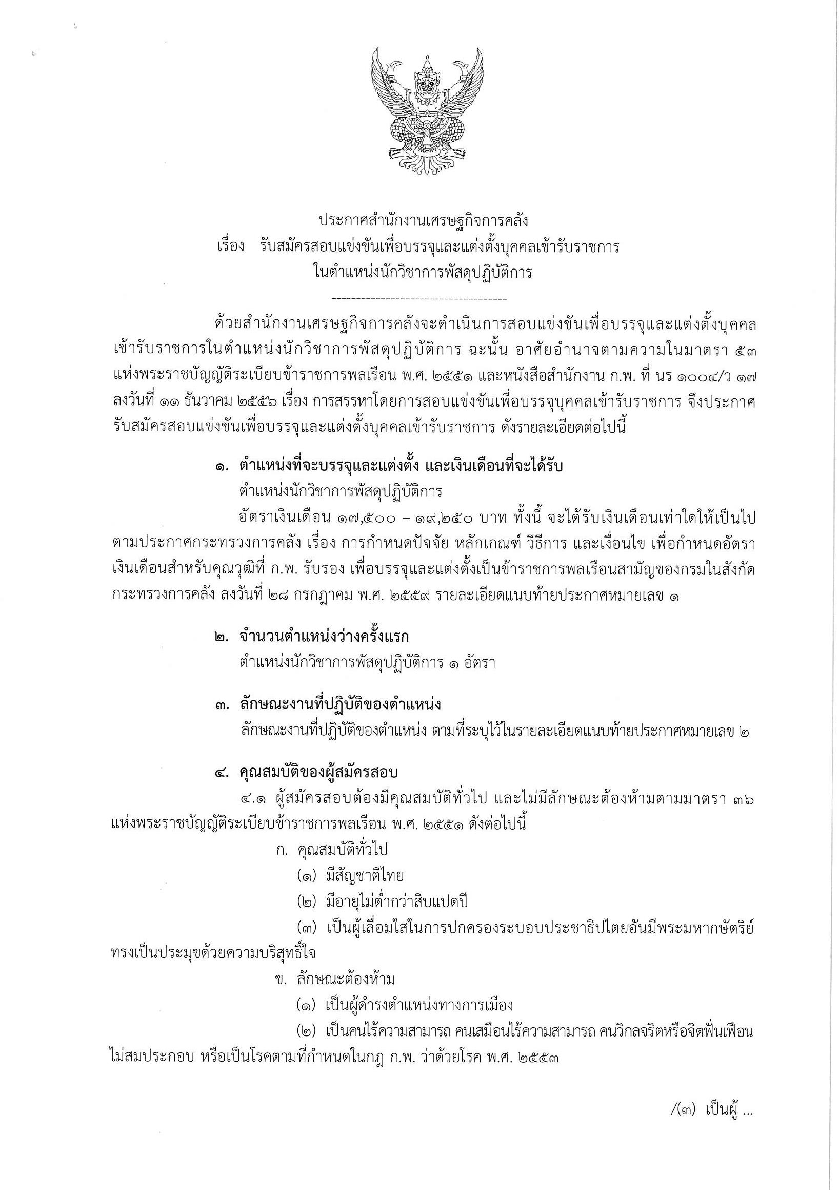 หน้าปก.jpg