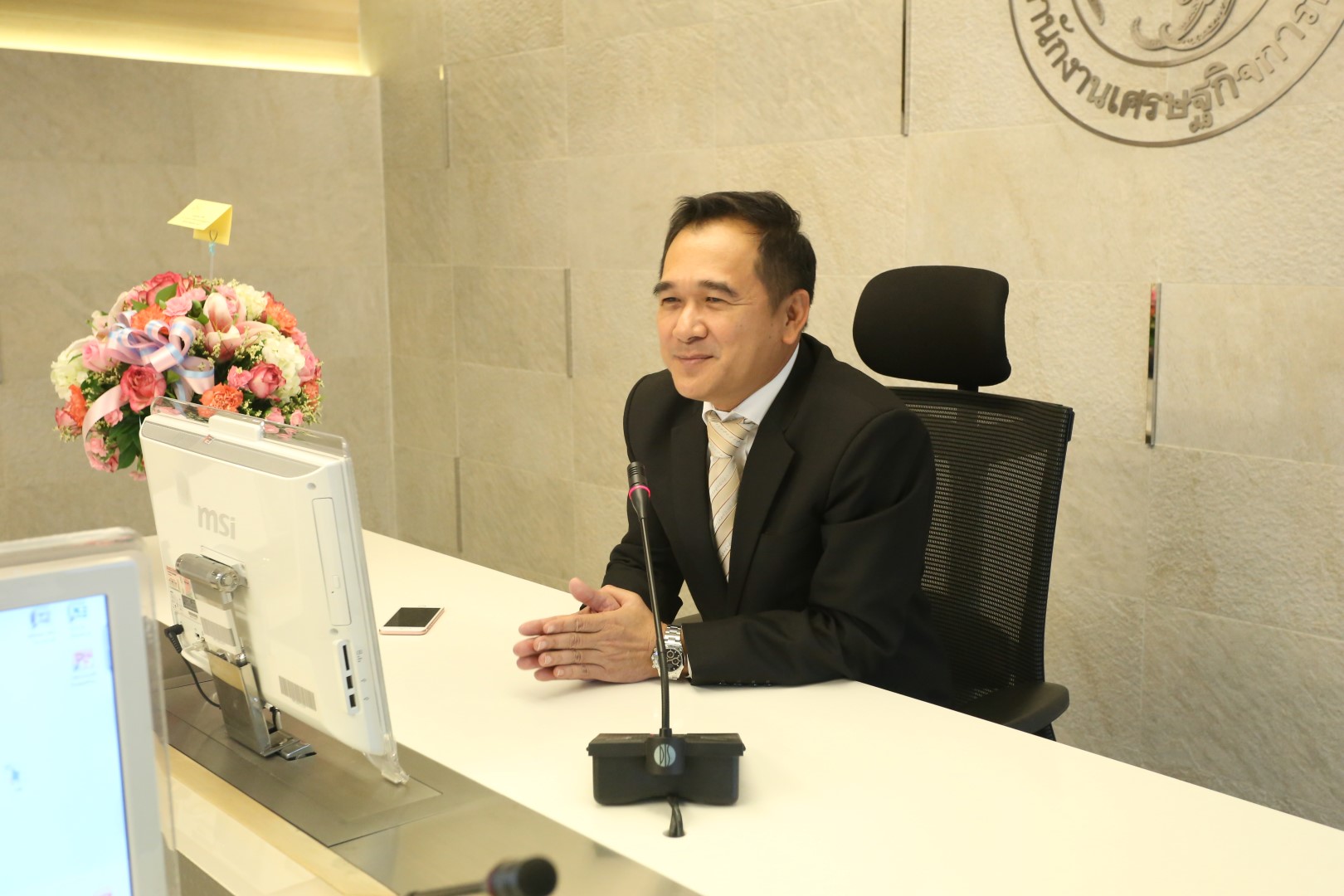 รูปภาพประกอบเนื้อหา
