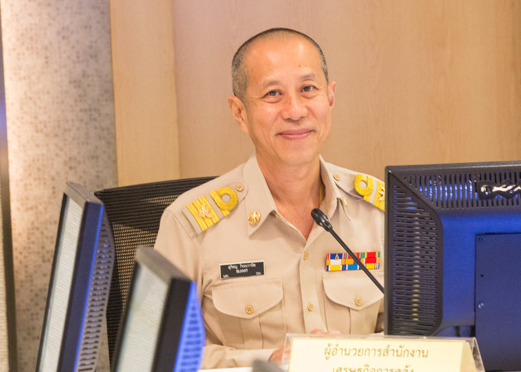 รูปภาพประกอบเนื้อหา