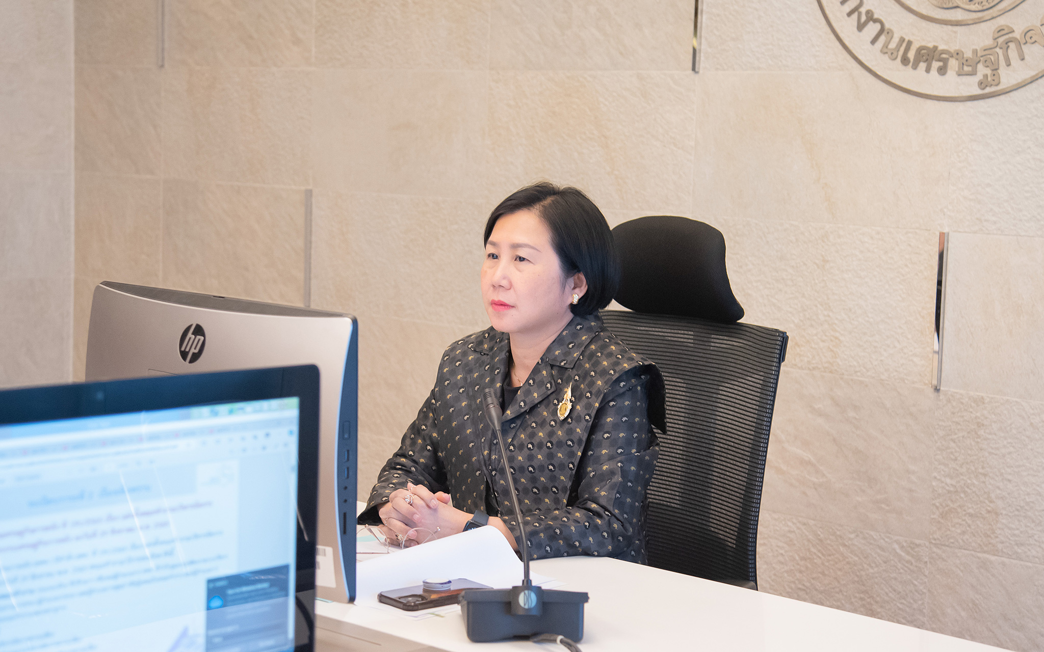 รูปภาพประกอบเนื้อหา