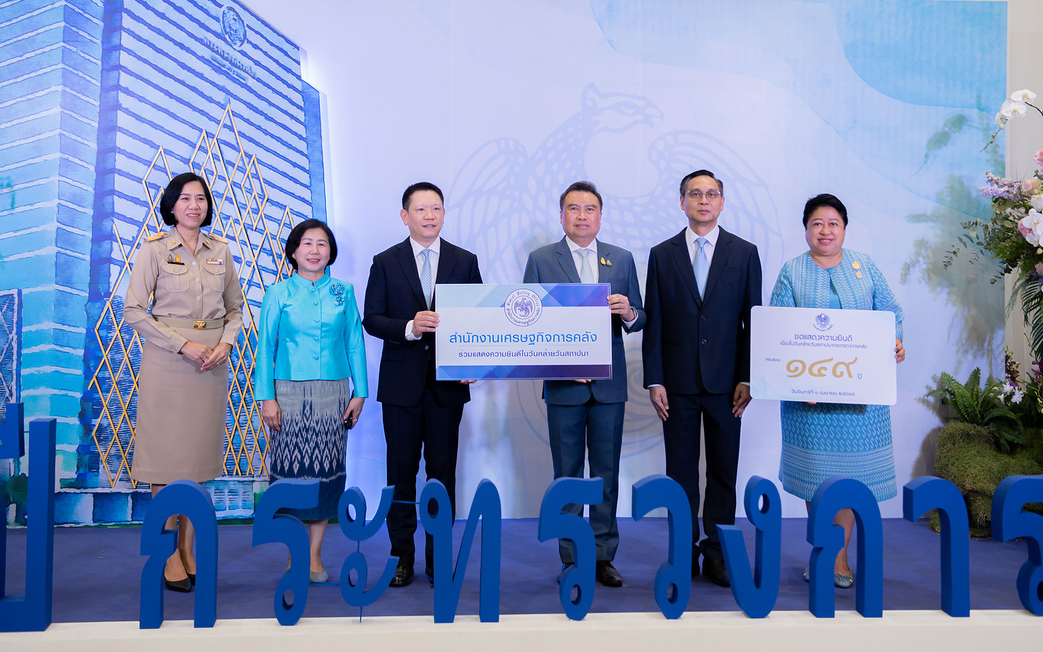รูปภาพประกอบเนื้อหา