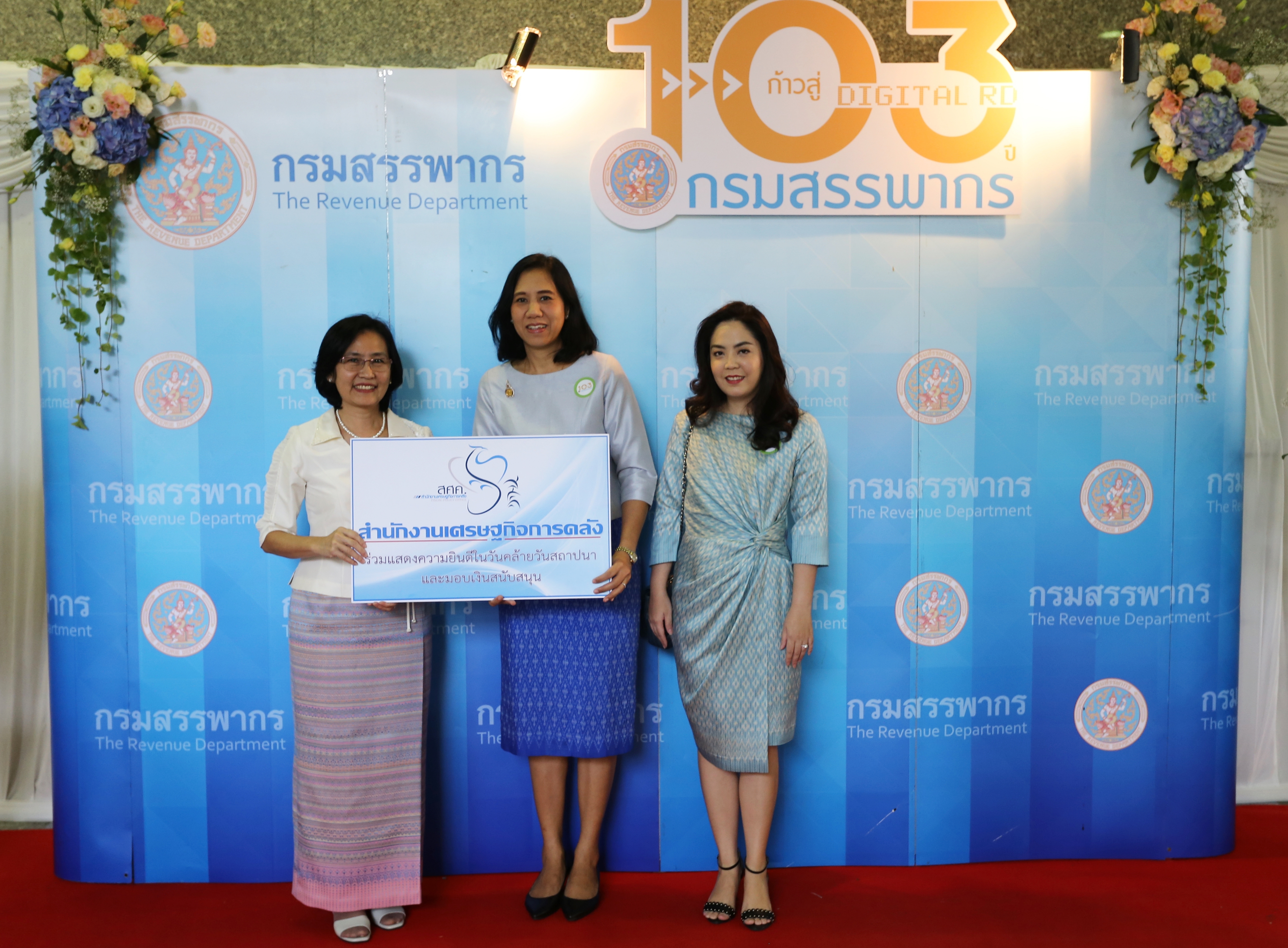รูปภาพประกอบเนื้อหา