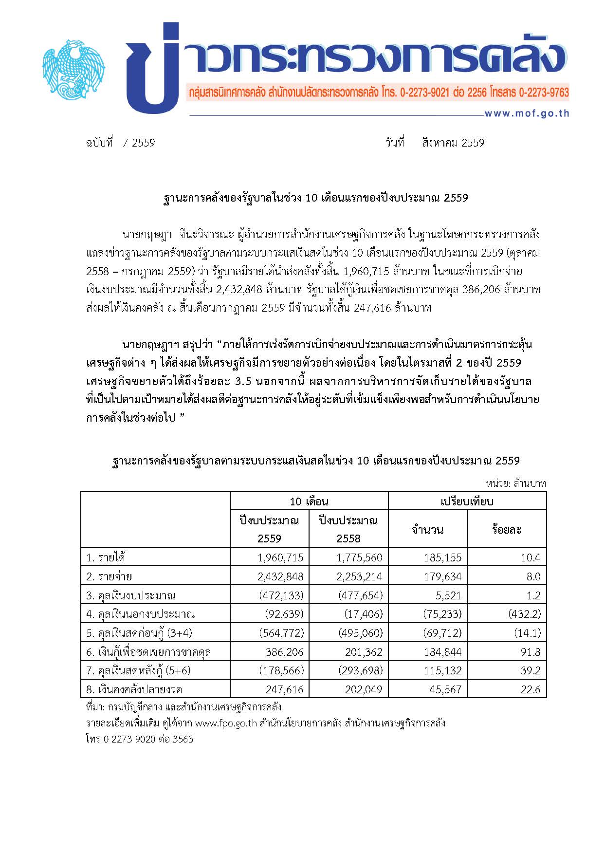 1_Page_1(17).jpg