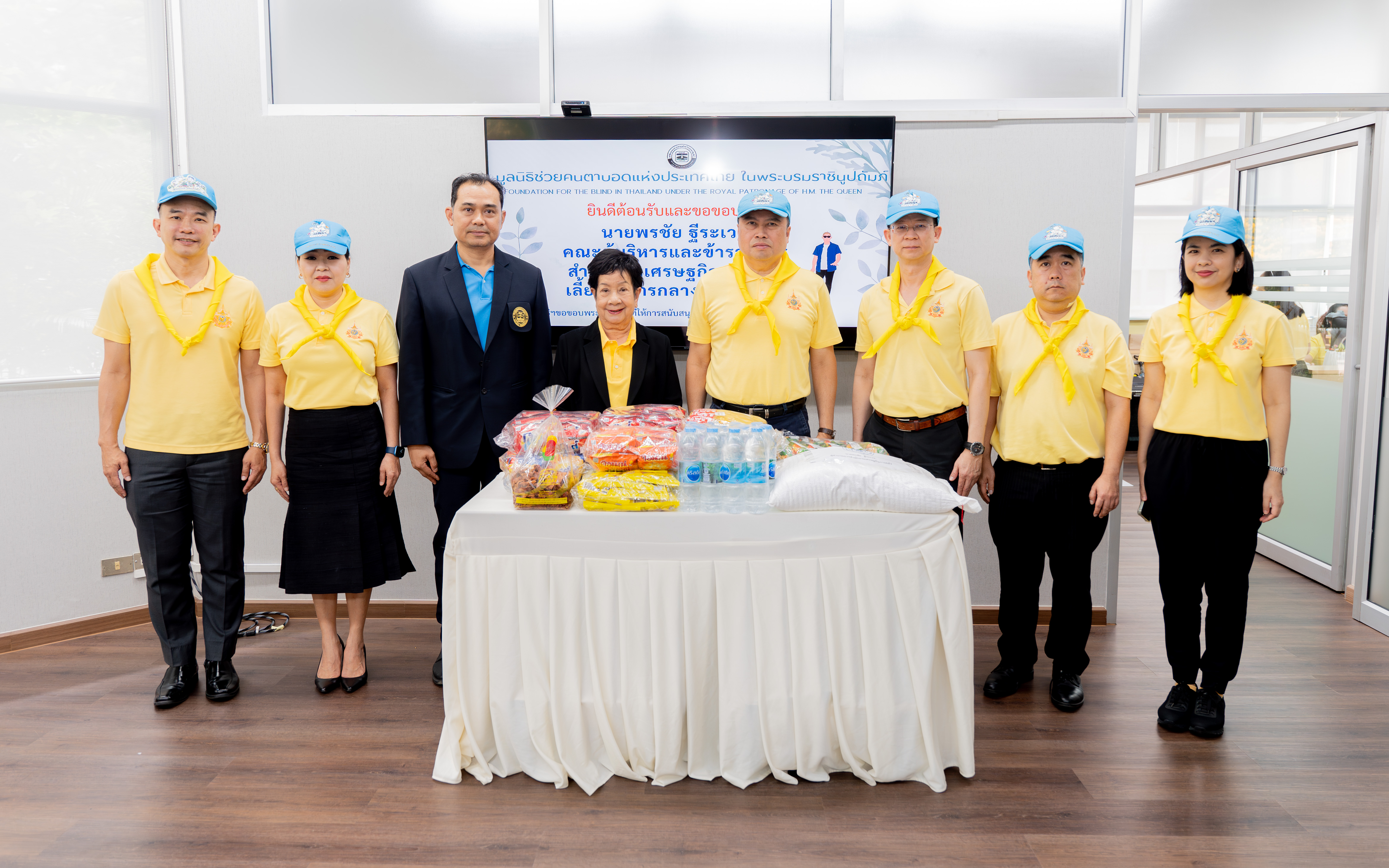 รูปภาพประกอบเนื้อหา