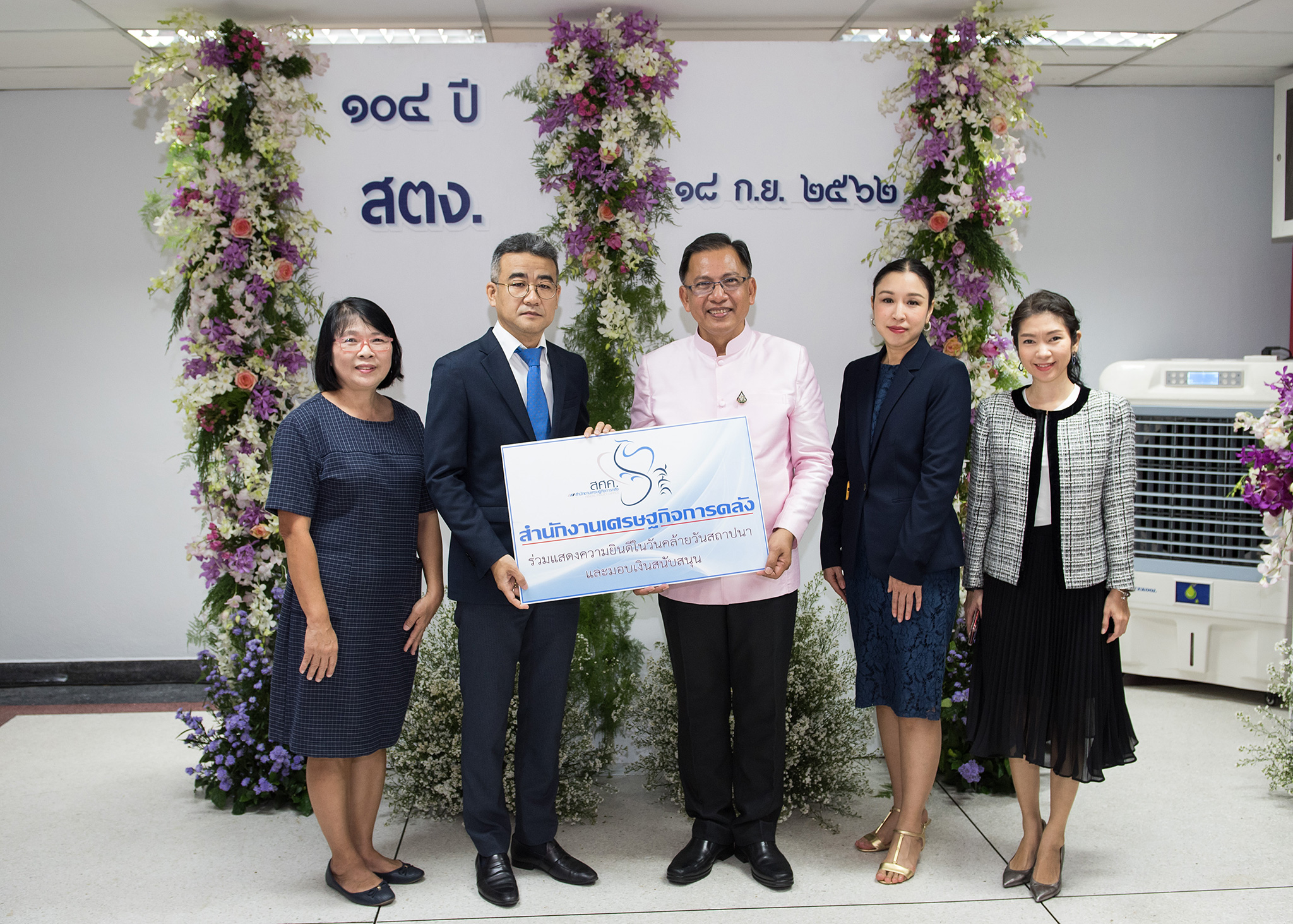 รูปภาพประกอบเนื้อหา