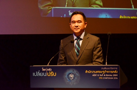 รูปภาพประกอบเนื้อหา