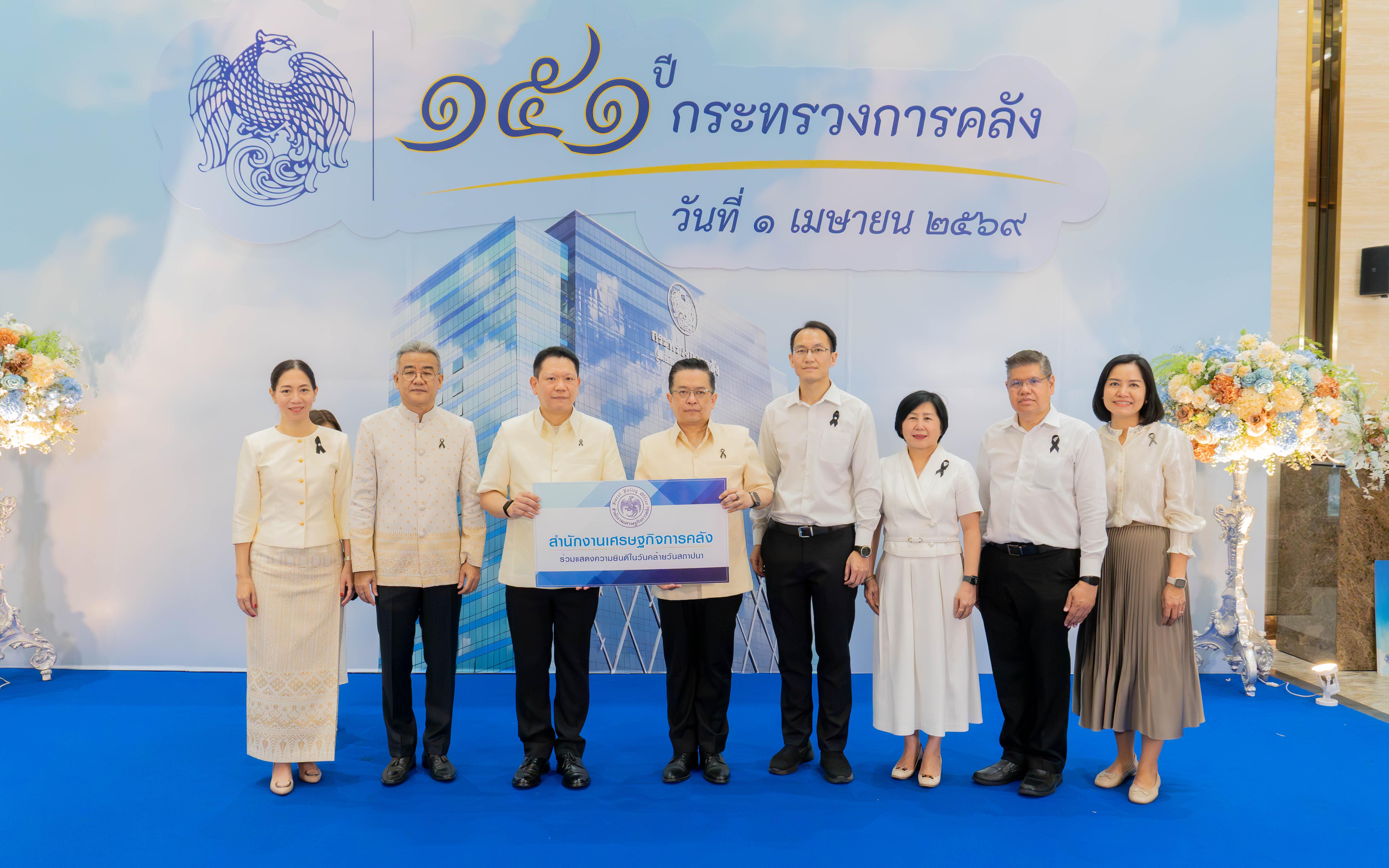 รูปภาพประกอบเนื้อหา