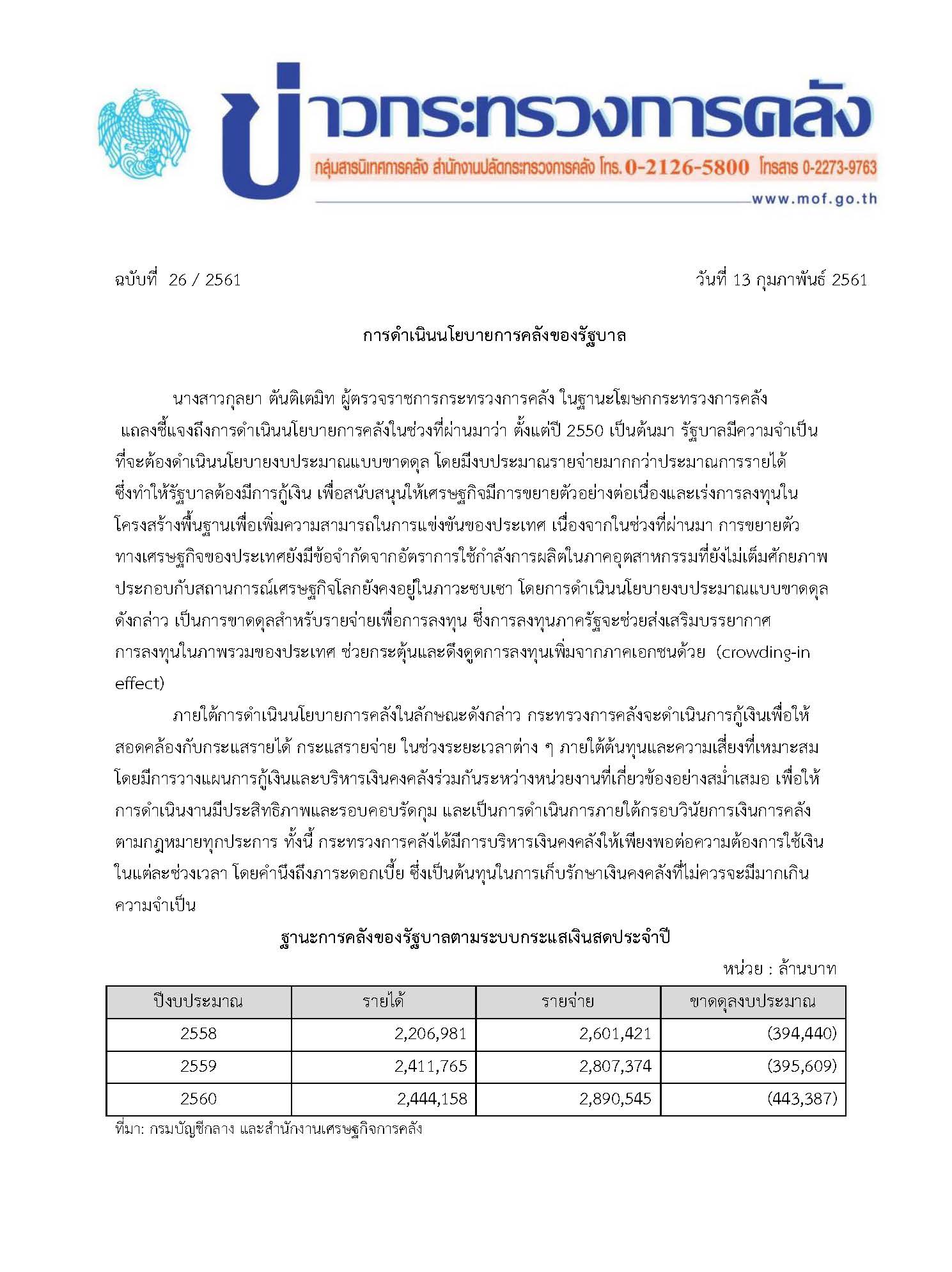 130261_Page_1.jpg