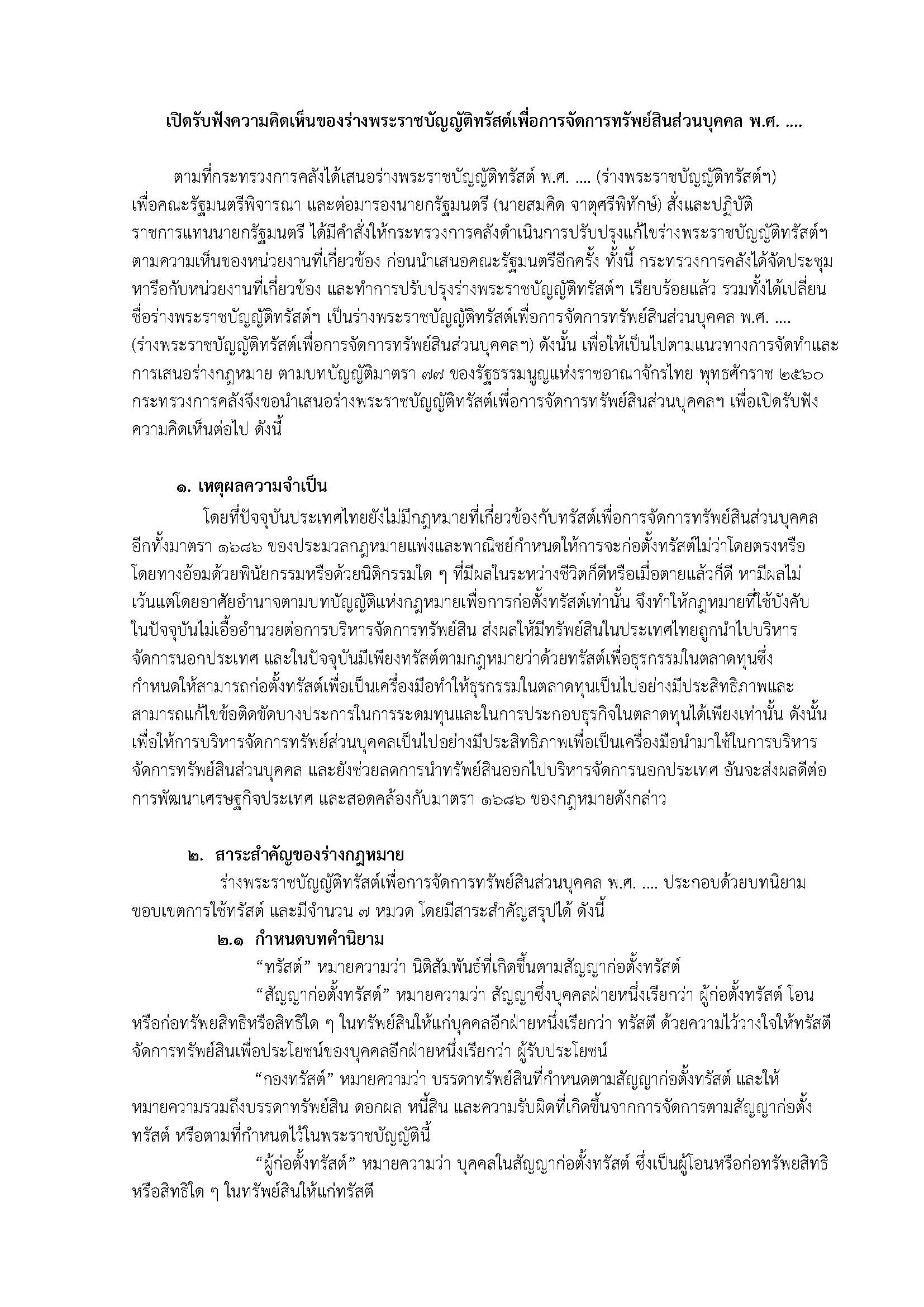 Bestellen Vermox Generika