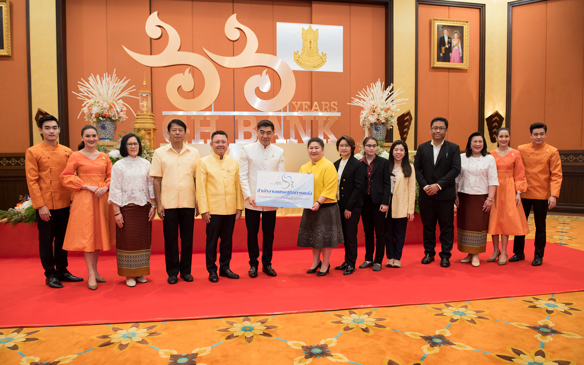 รูปภาพประกอบเนื้อหา