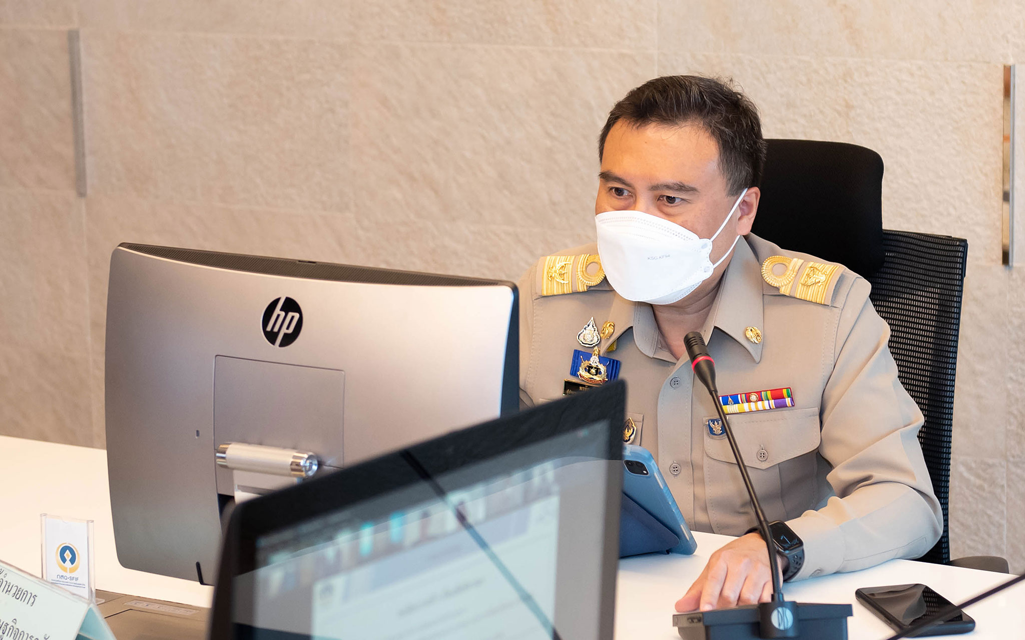 รูปภาพประกอบเนื้อหา