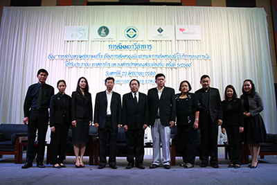 รูปภาพประกอบเนื้อหา