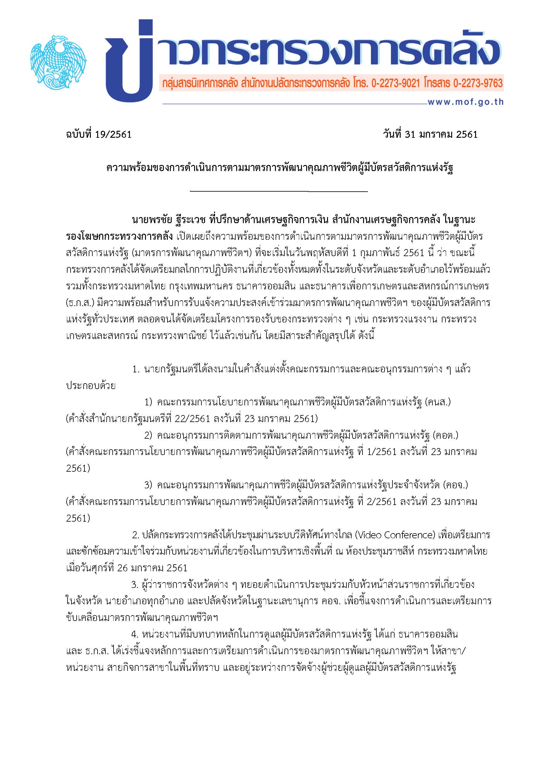 31012561_Page_1.jpg