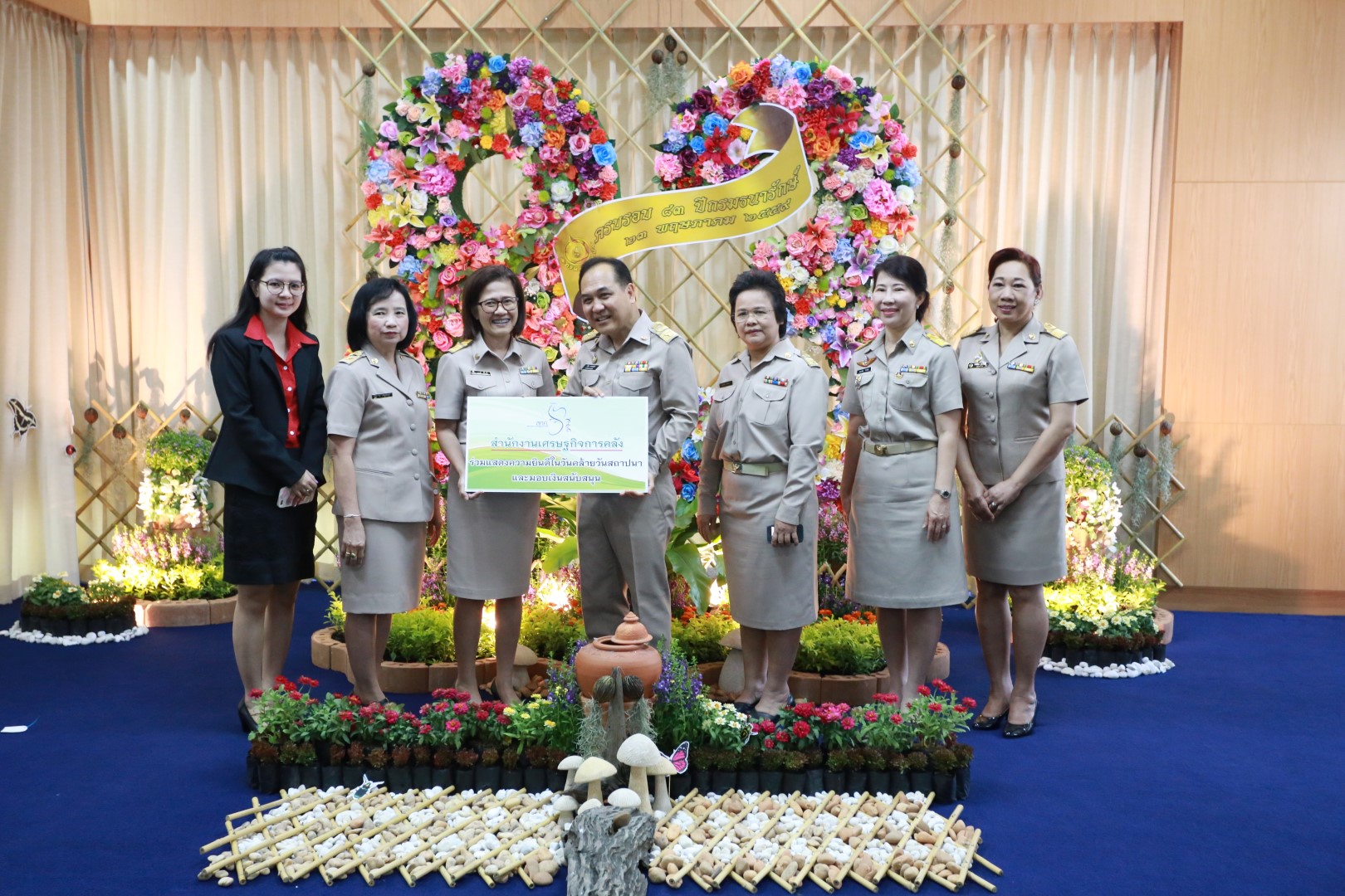 รูปภาพประกอบเนื้อหา