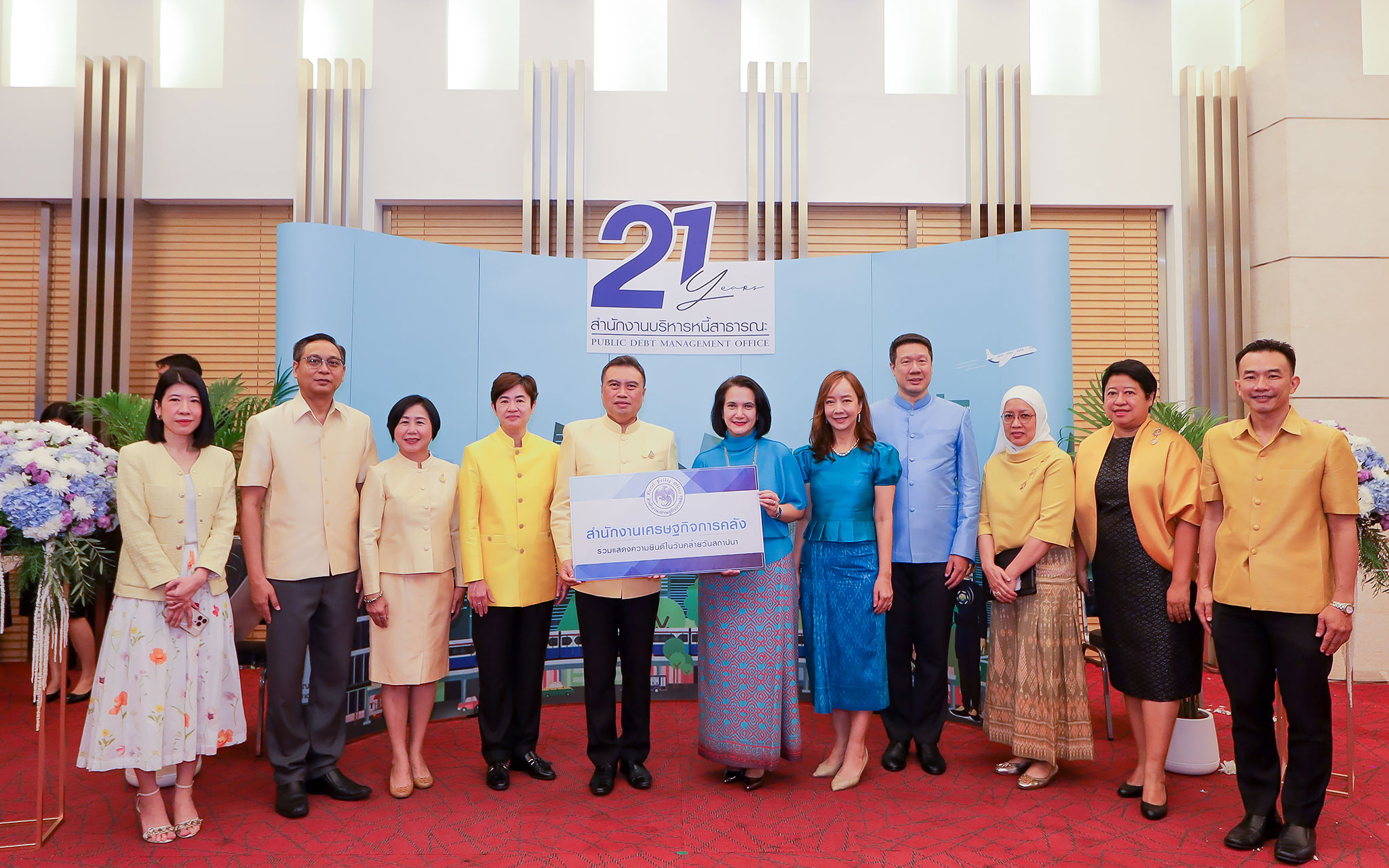 รูปภาพประกอบเนื้อหา