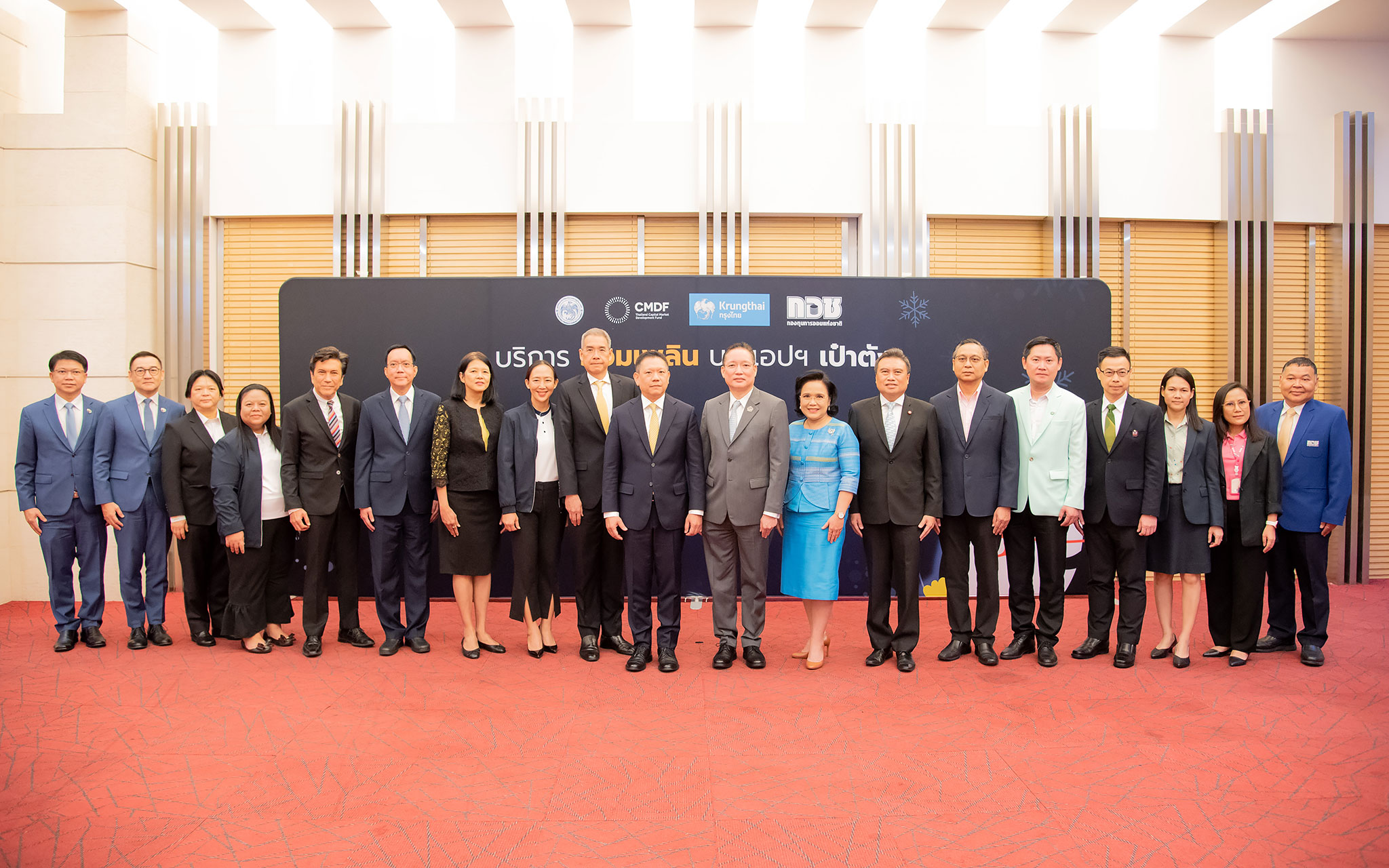 รูปภาพประกอบเนื้อหา