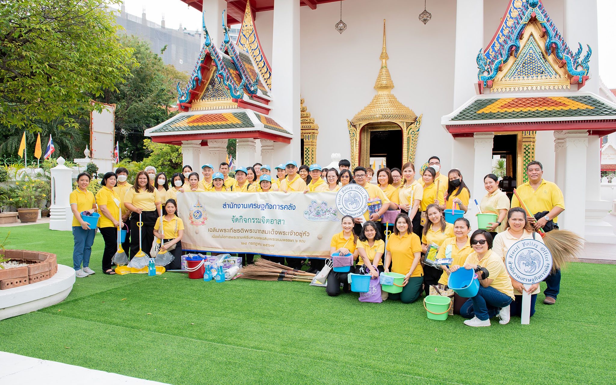 รูปภาพประกอบเนื้อหา