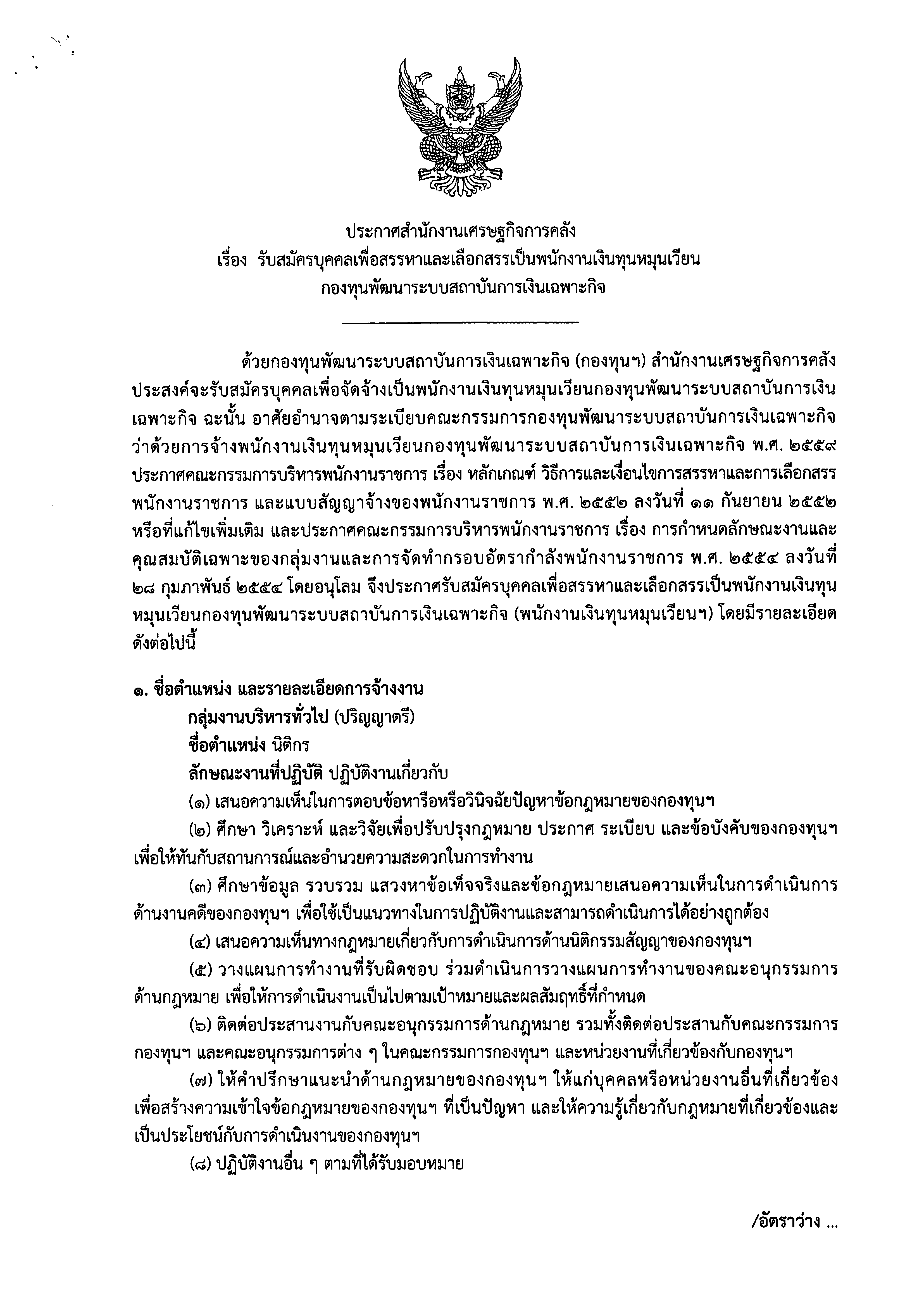 รูป-1.png